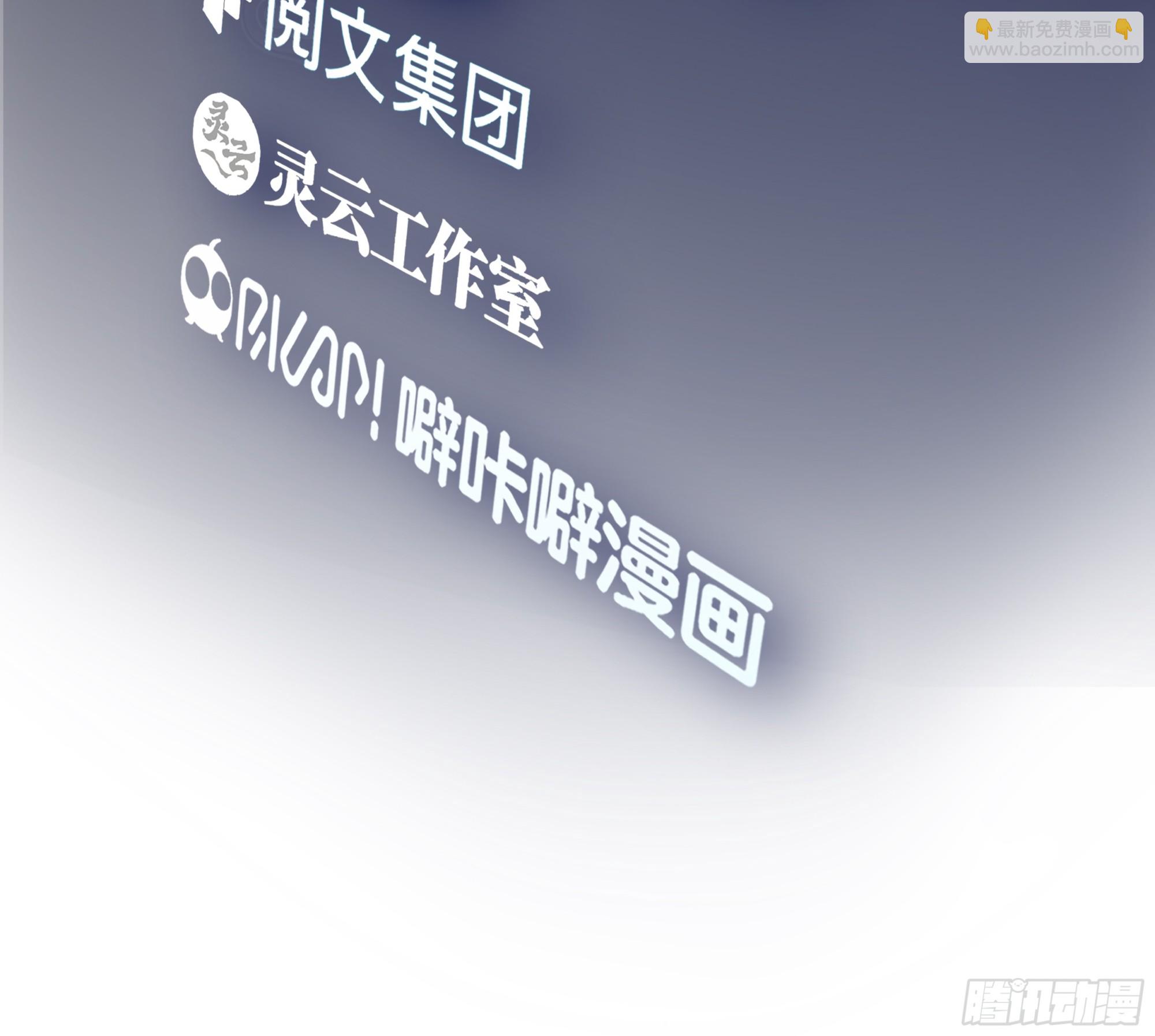 我真沒想重生啊 - 得加錢 - 3