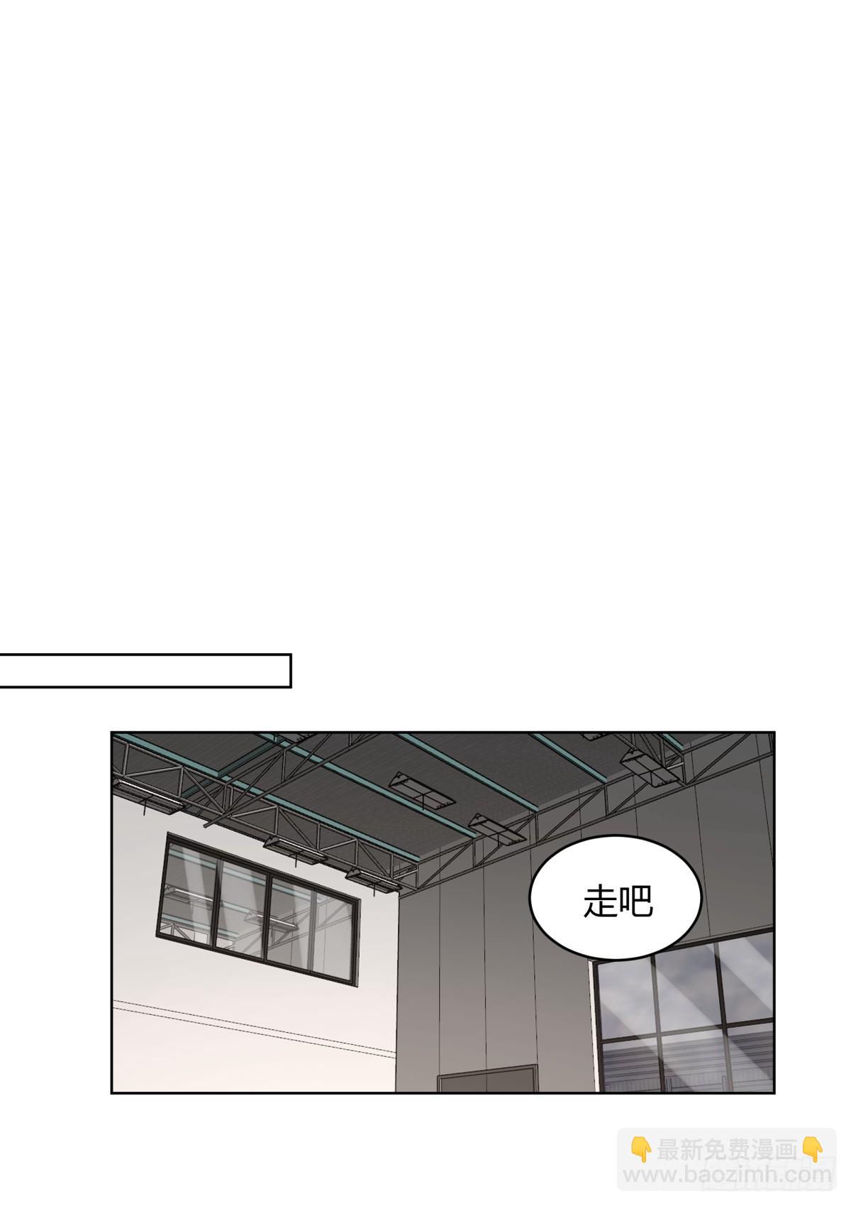 我真沒想重生啊 - 得加錢 - 6