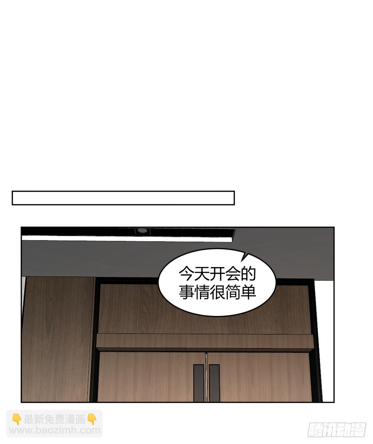 我真沒想重生啊 - 得加錢 - 6