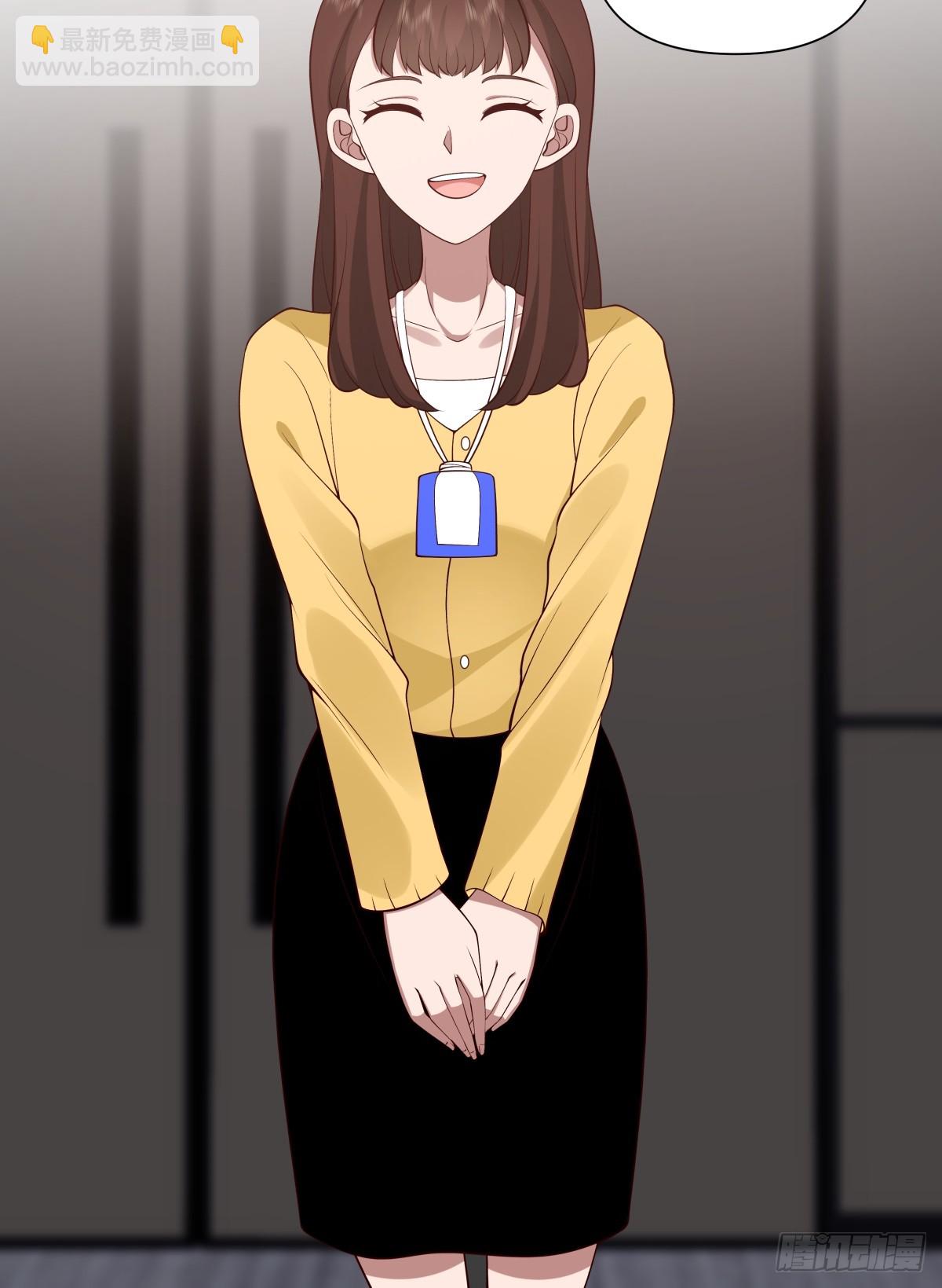 我真沒想重生啊 - 生日邀請 - 6