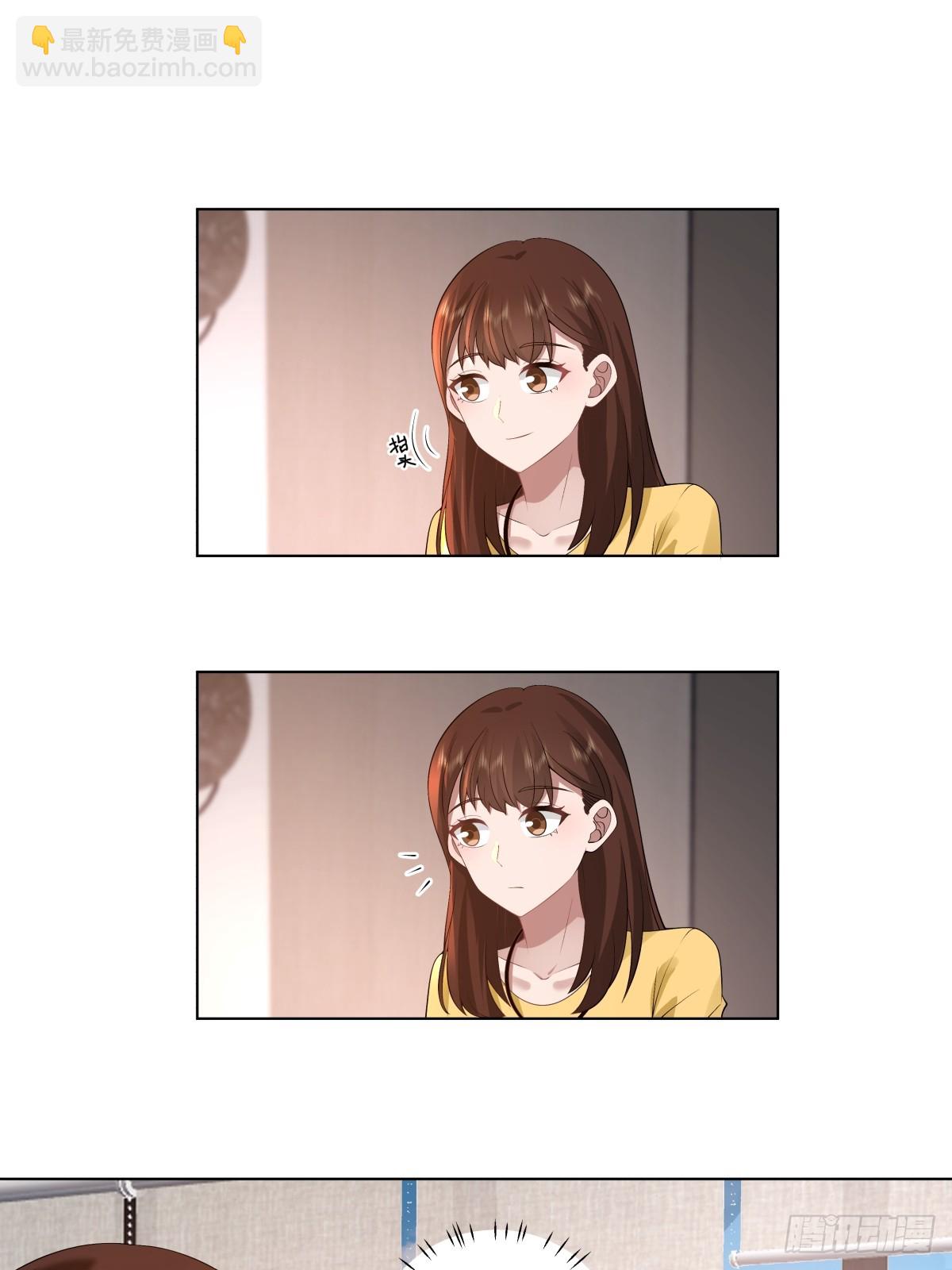 我真沒想重生啊 - 生日邀請 - 1