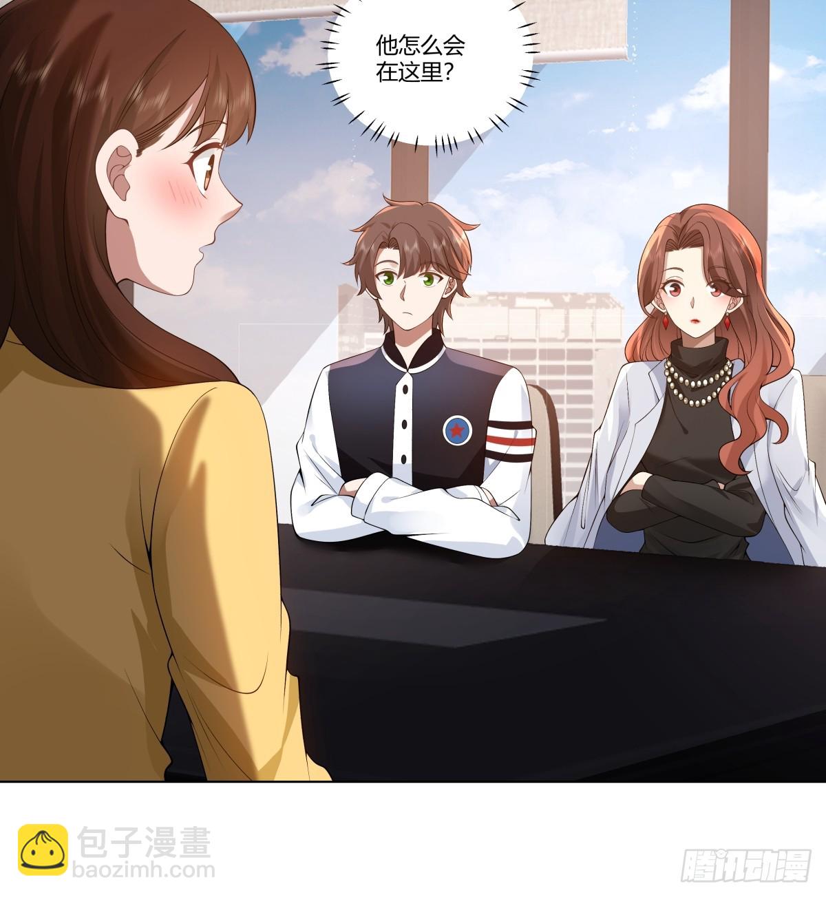 我真沒想重生啊 - 生日邀請 - 2