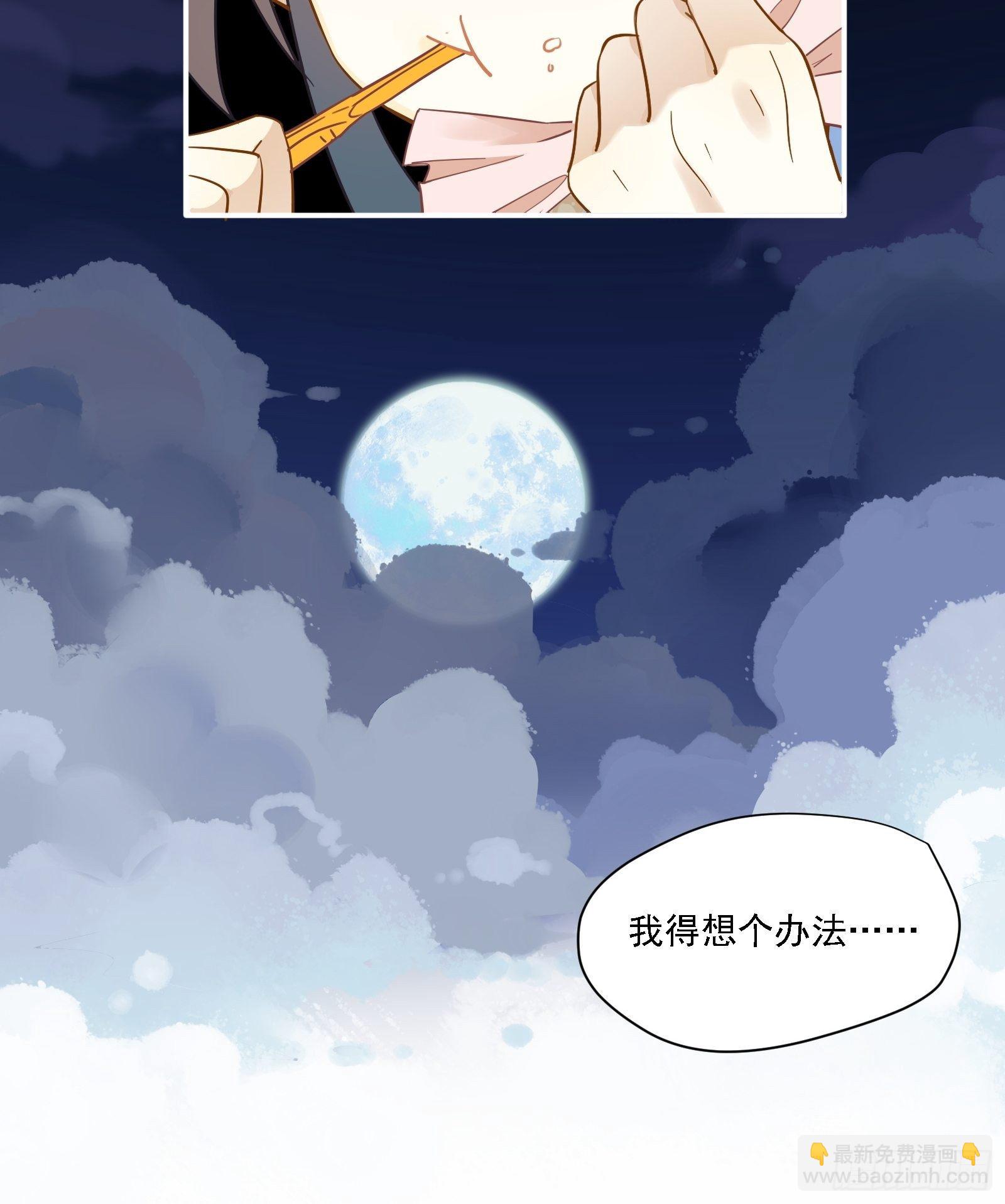 第9话 人要学会找重点(1/2)-第11话