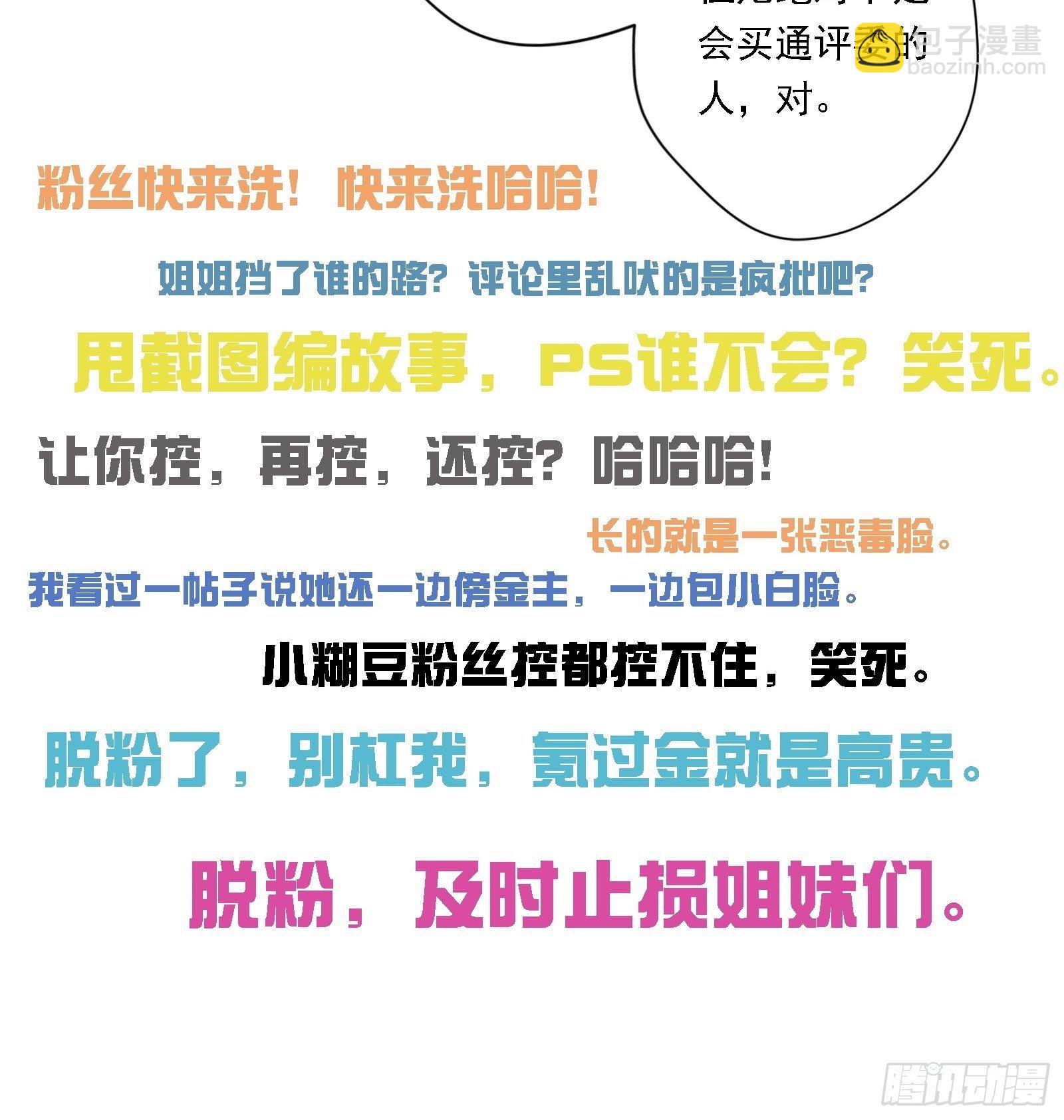 第9话 人要学会找重点(1/2)-第11话