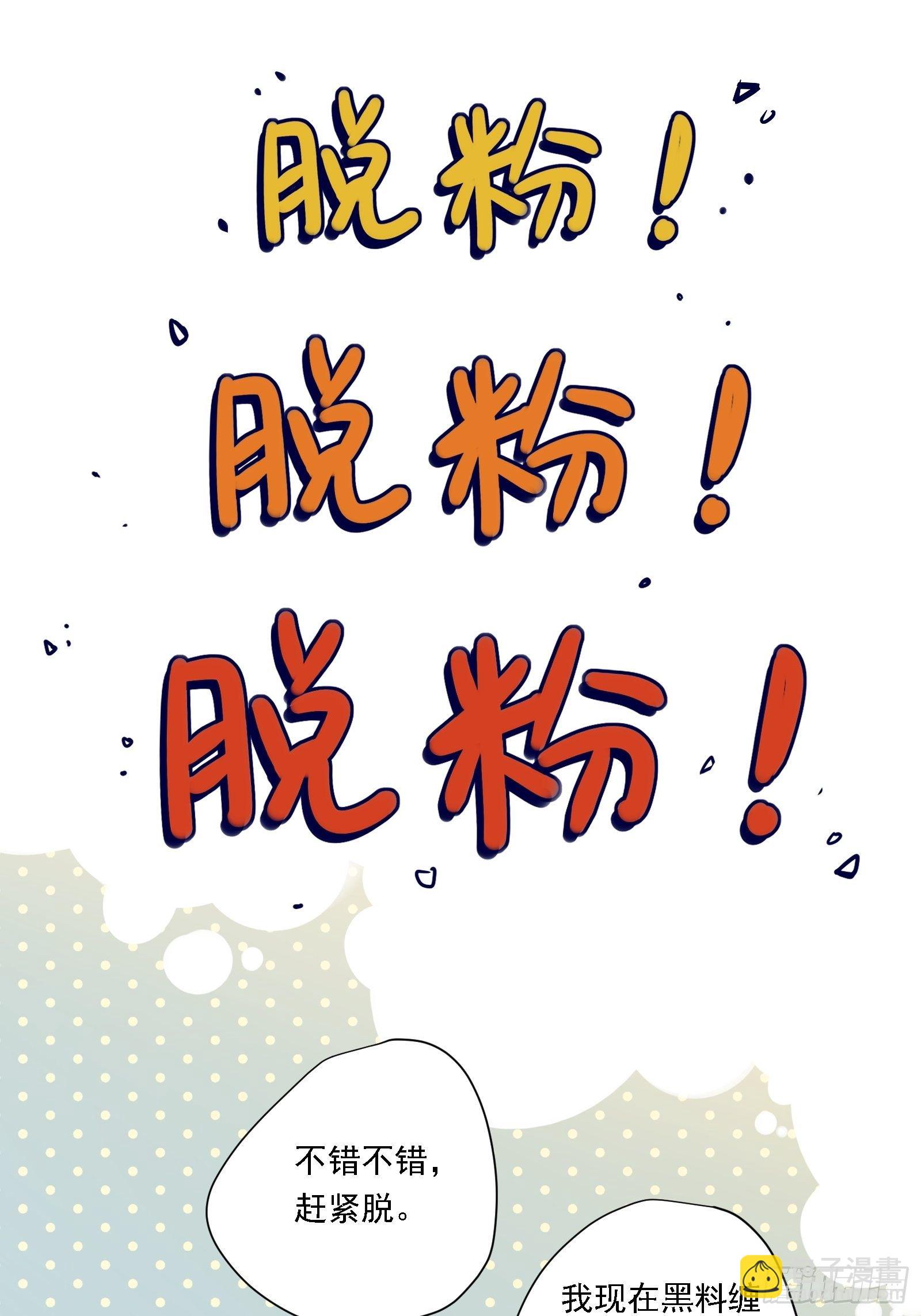 第9话 人要学会找重点(1/2)-第11话