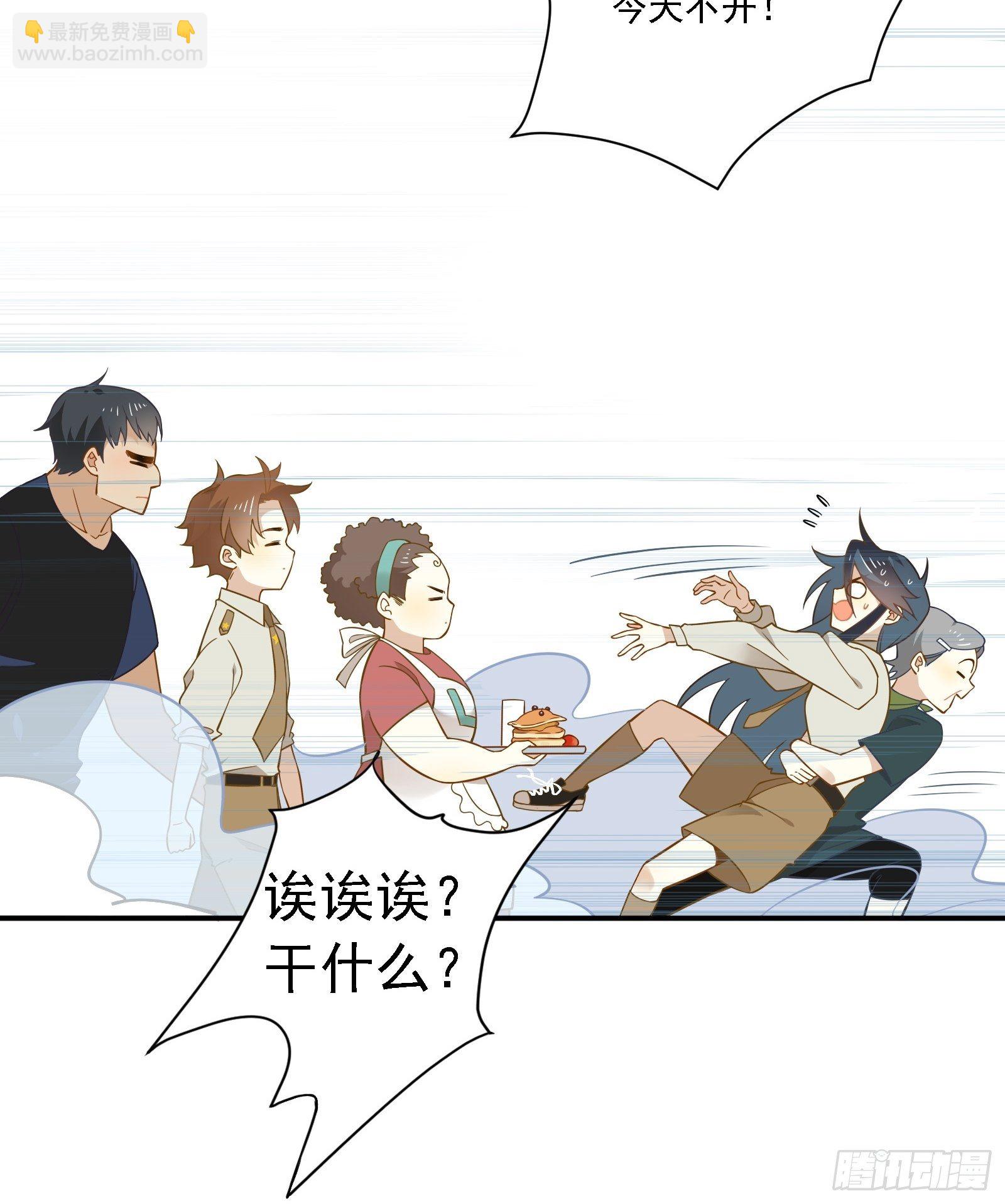 第9话 人要学会找重点(1/2)-第11话