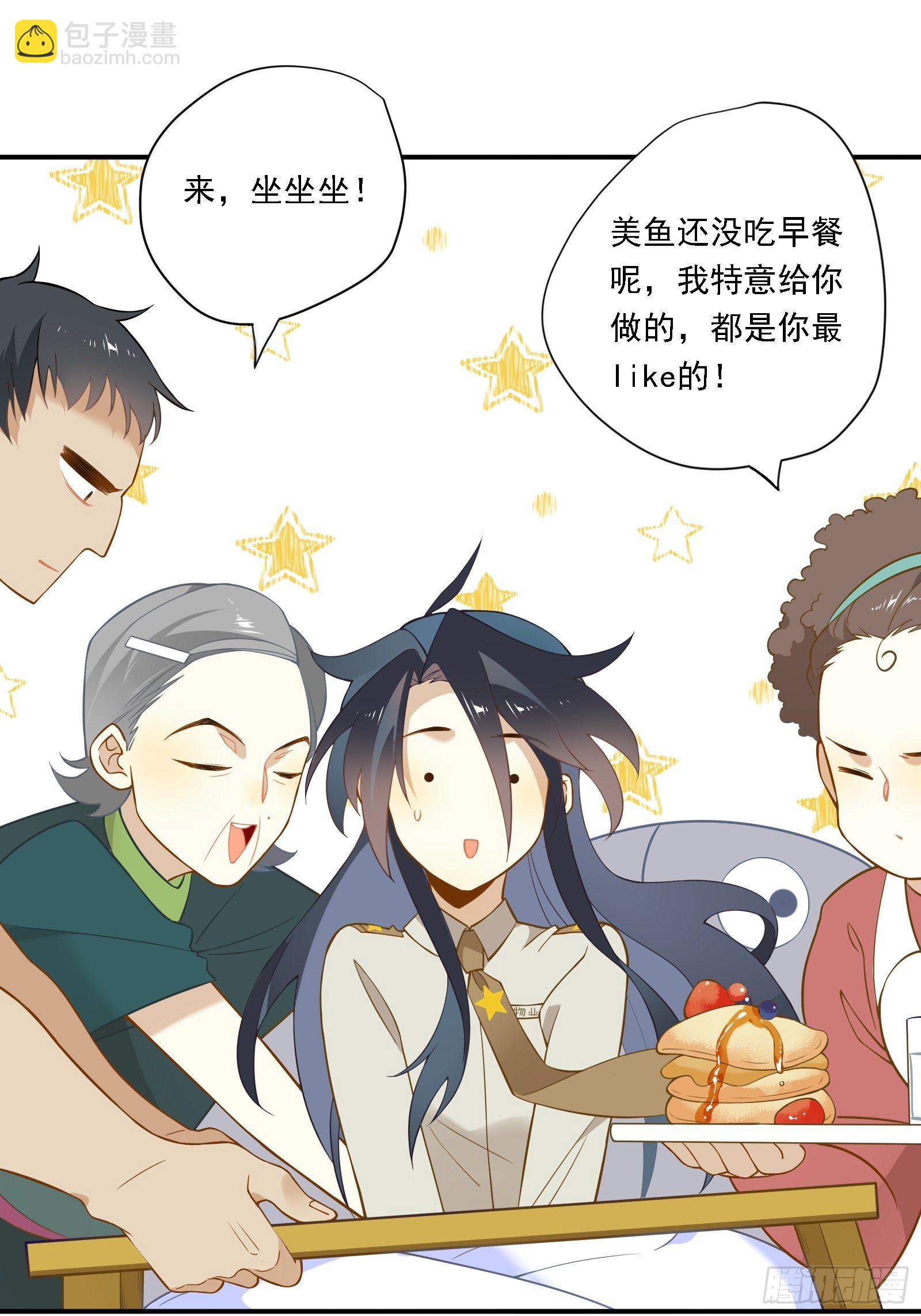 第9话 人要学会找重点(1/2)-第11话