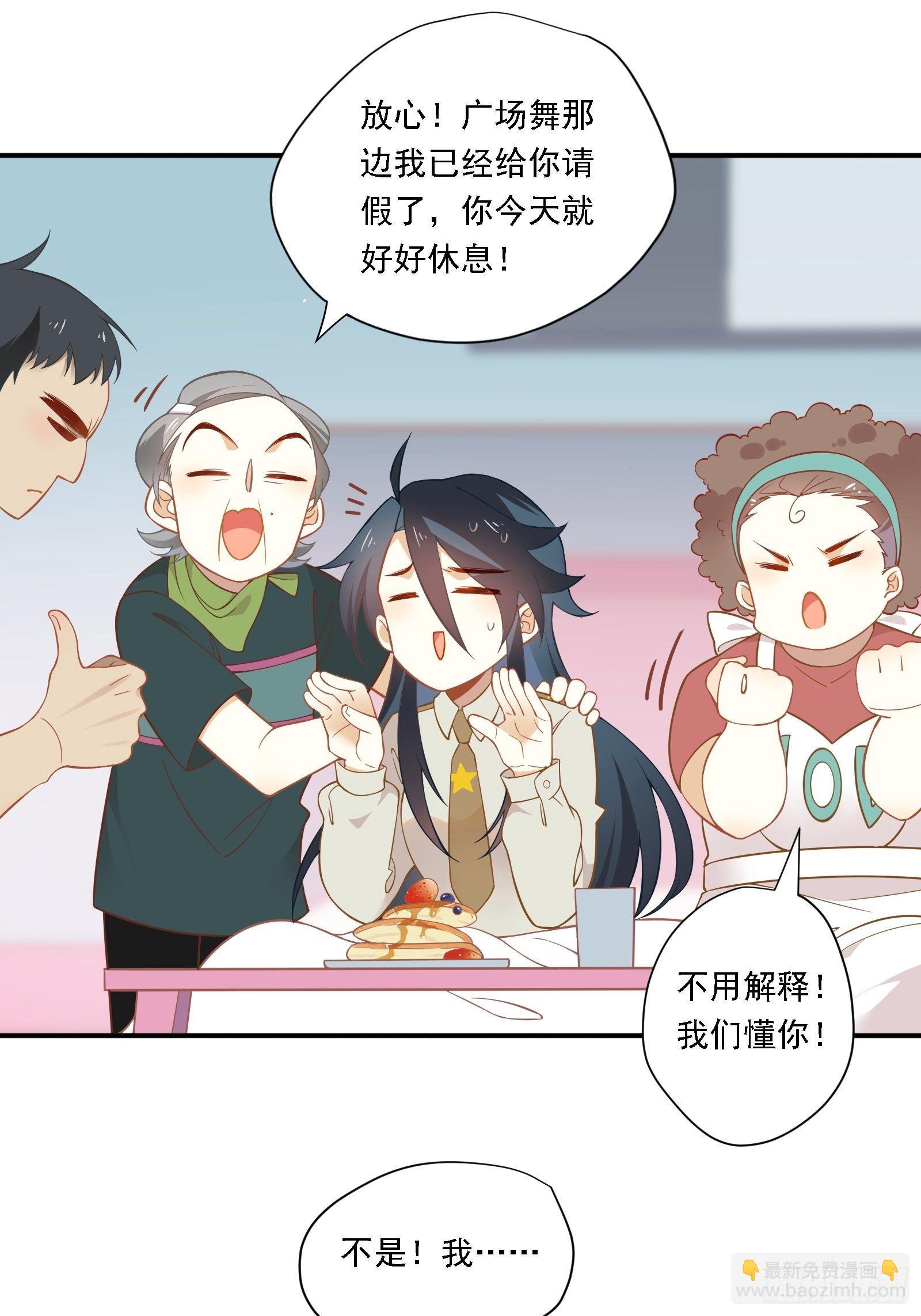 第9话 人要学会找重点(1/2)-第11话