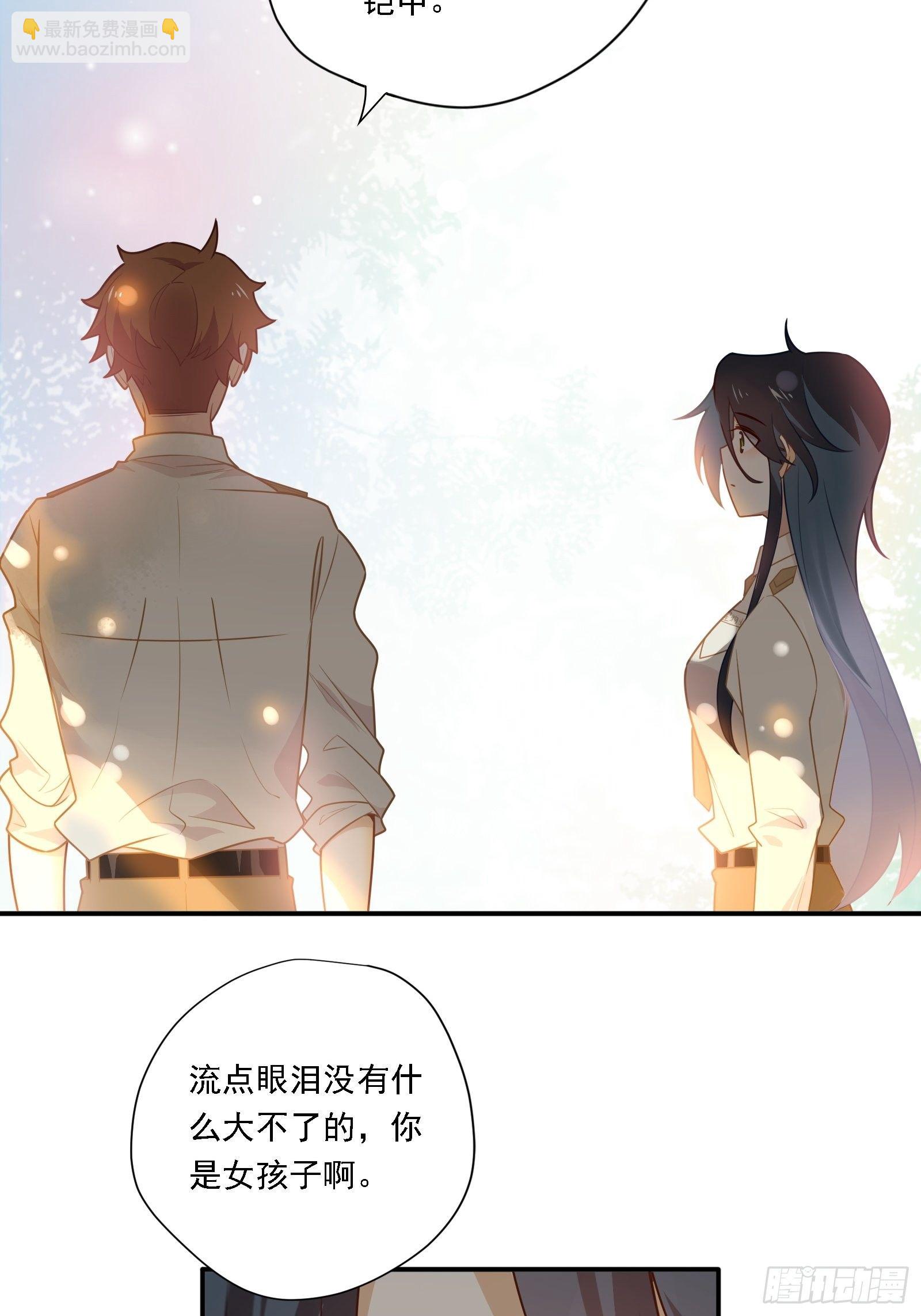 第9话 人要学会找重点(1/2)-第11话