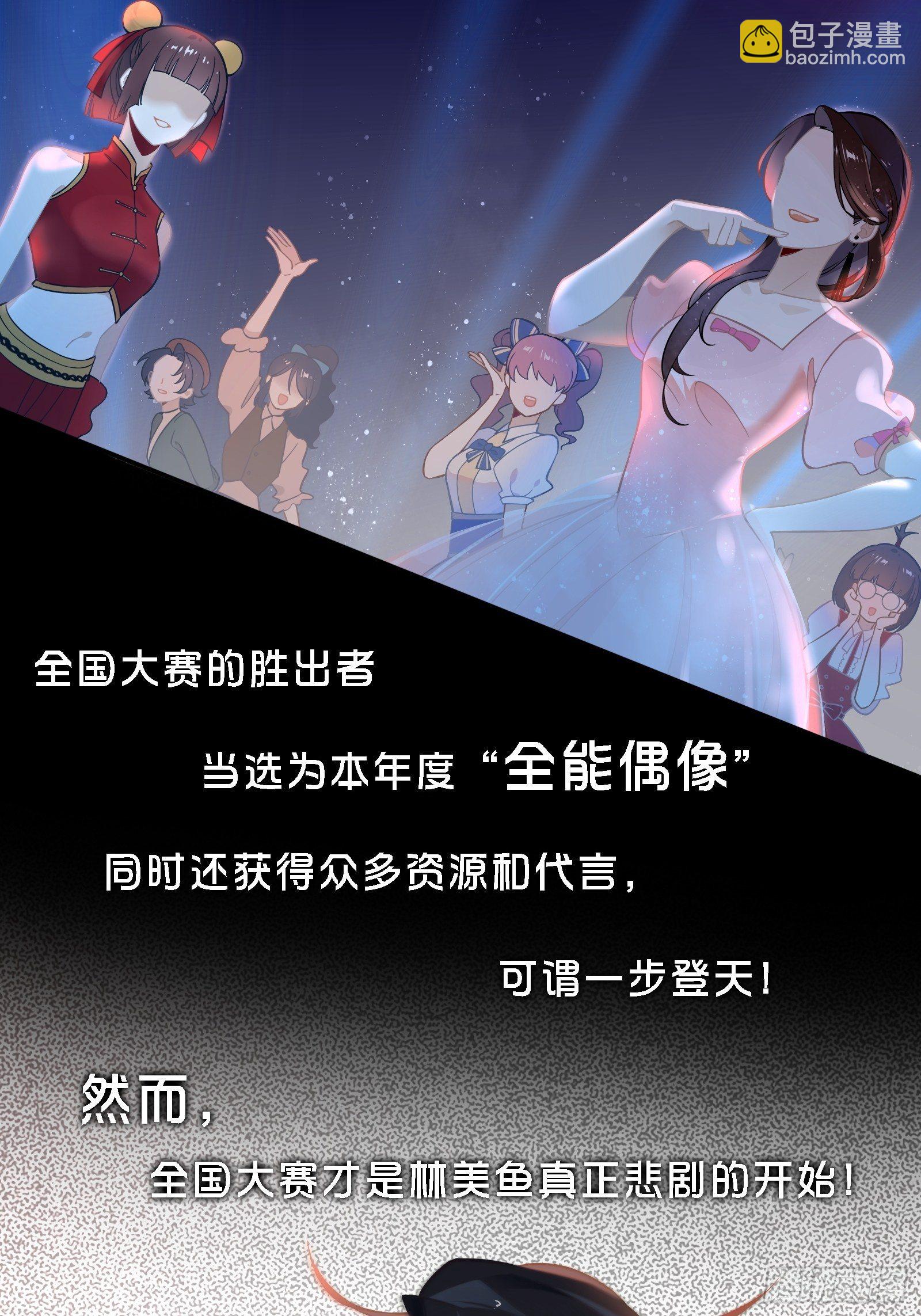 第9话 人要学会找重点(1/2)-第11话