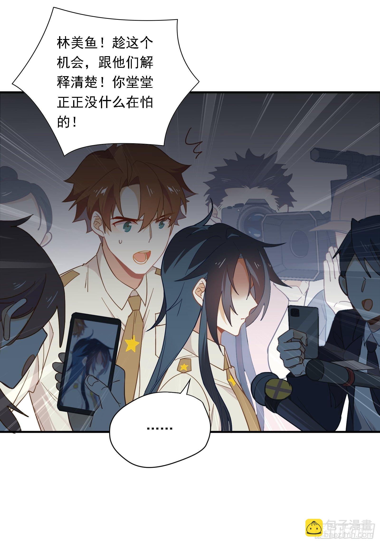 第9话 人要学会找重点(1/2)-第11话