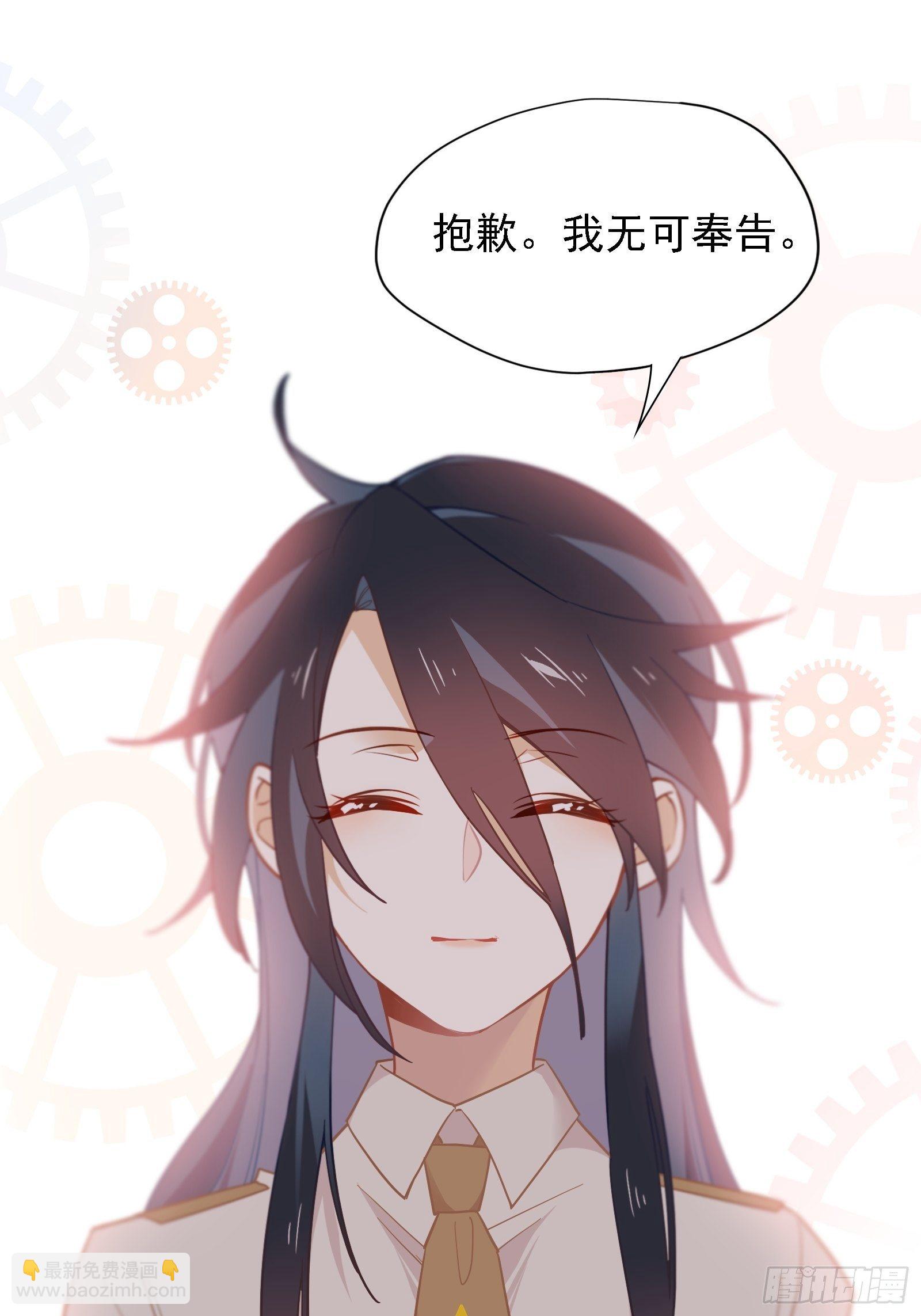 第9话 人要学会找重点(1/2)-第11话