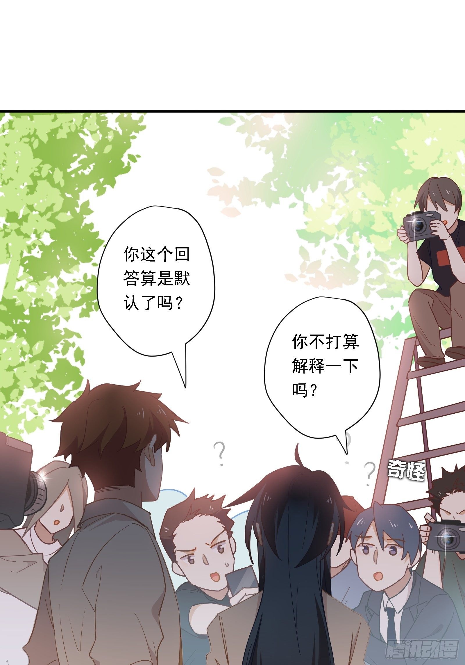 第9话 人要学会找重点(1/2)-第11话