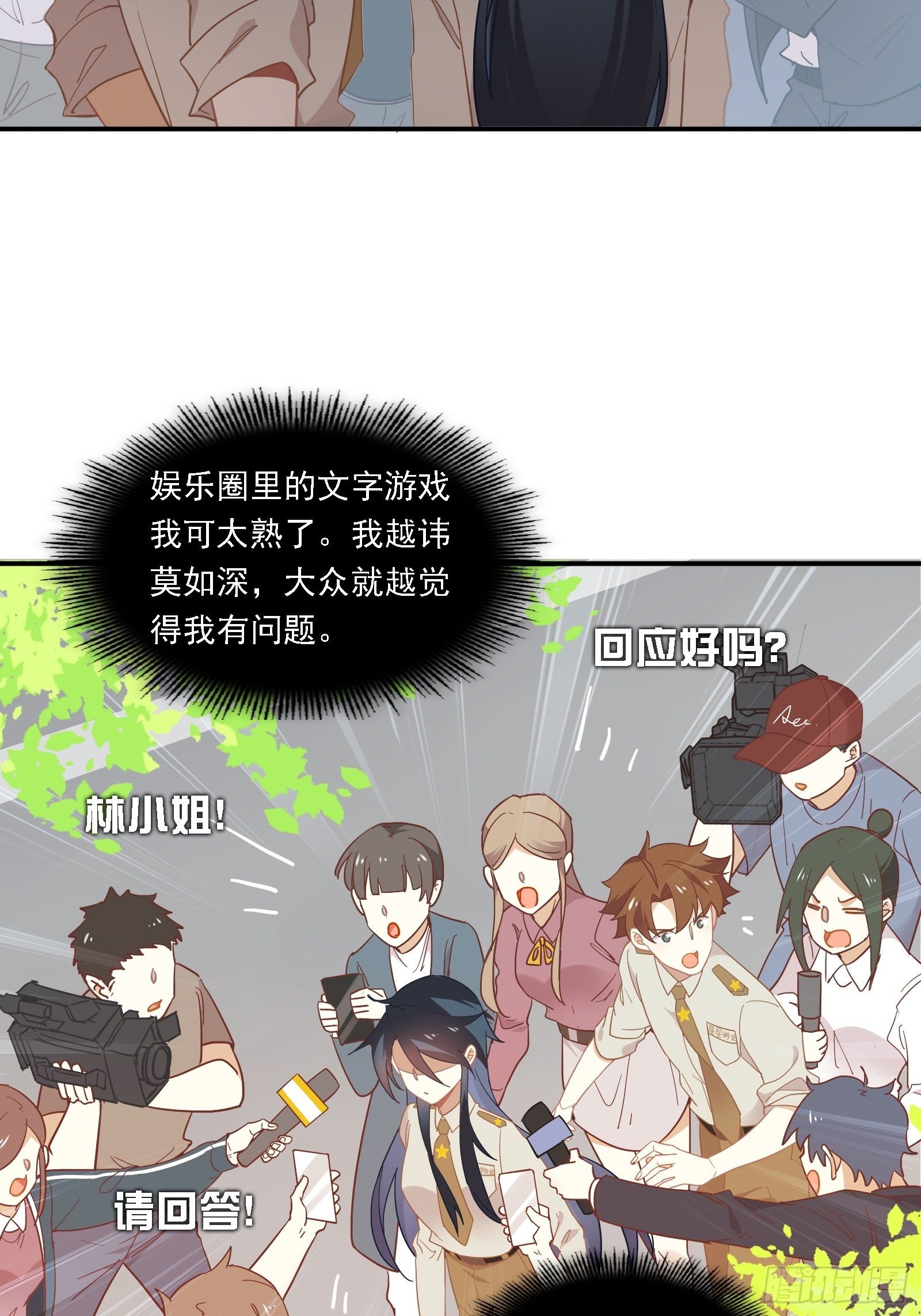 第9话 人要学会找重点(1/2)-第11话