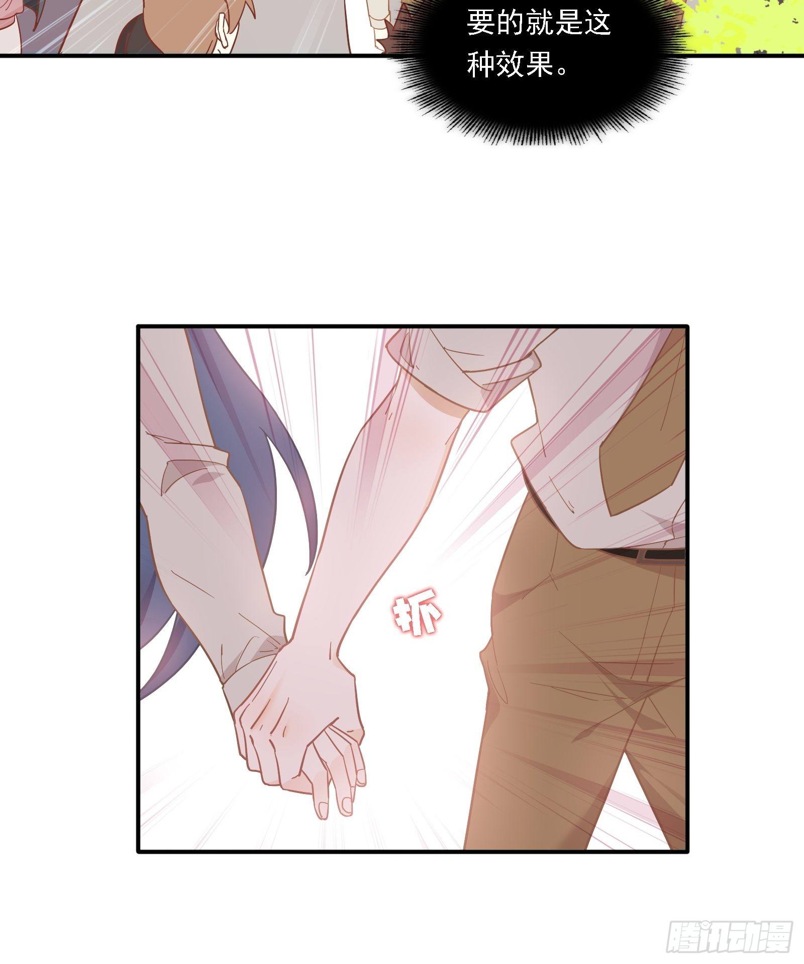 第9话 人要学会找重点(1/2)-第11话