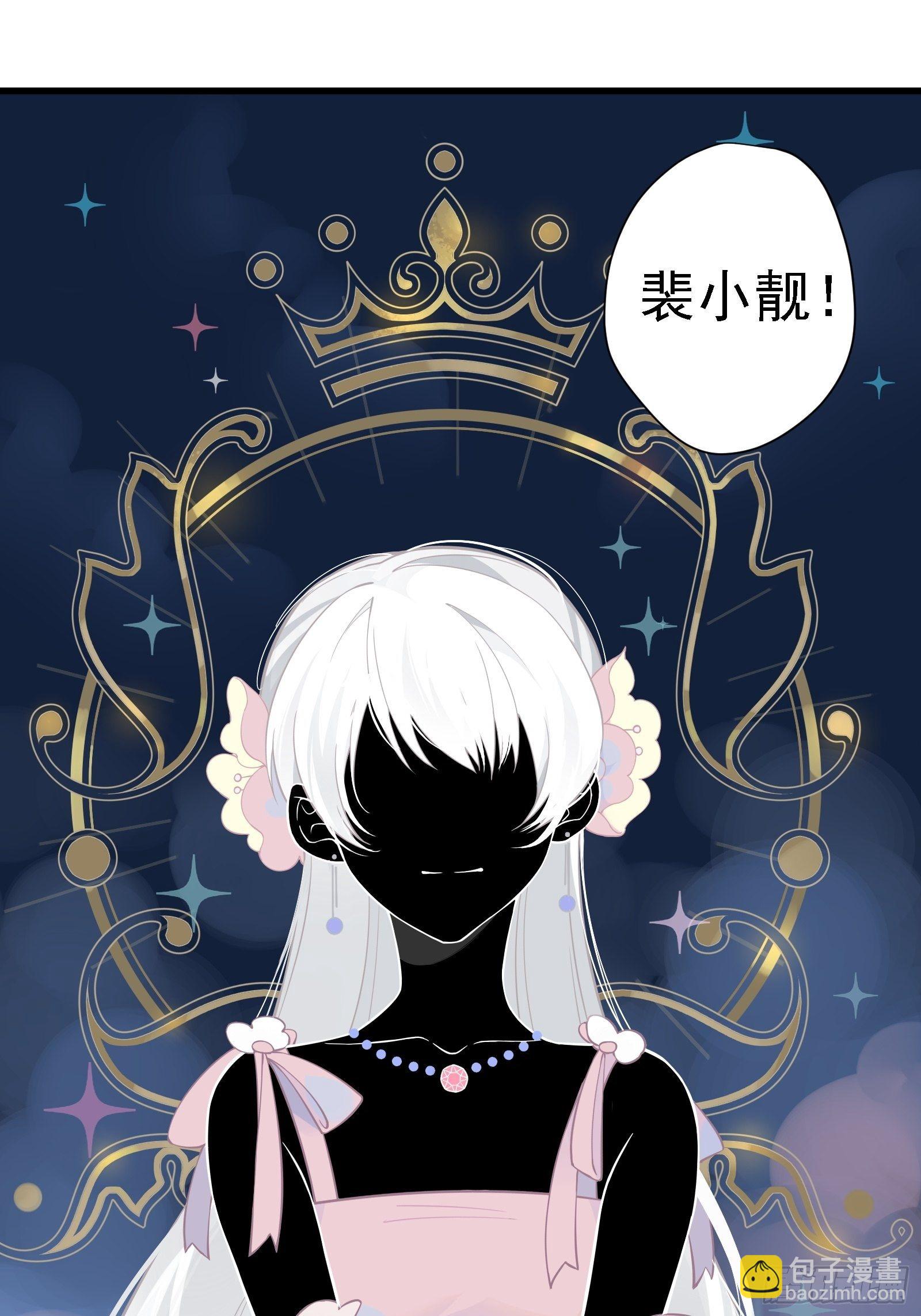 第9话 人要学会找重点(1/2)-第11话