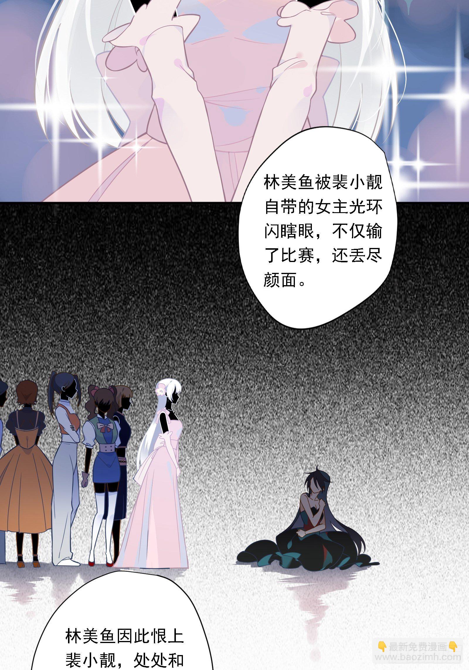 第9话 人要学会找重点(1/2)-第11话