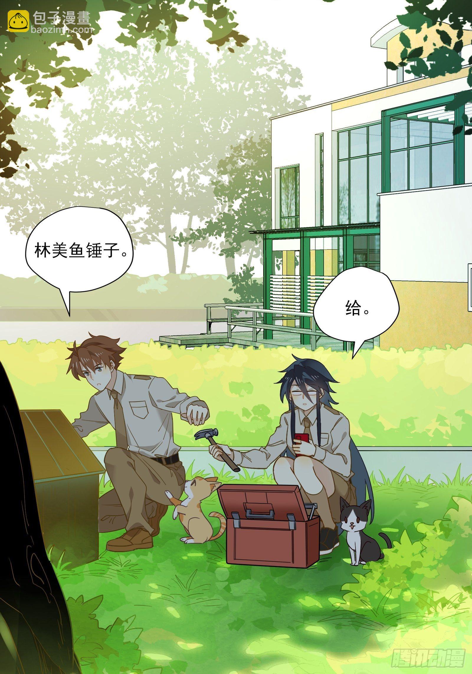 第11话 没得选，我选择死亡-第13话