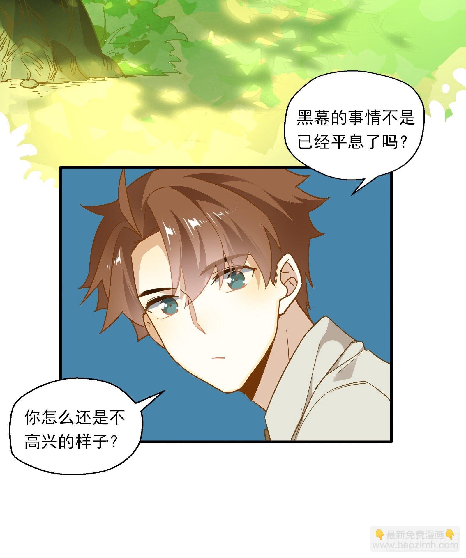 第11话 没得选，我选择死亡-第13话