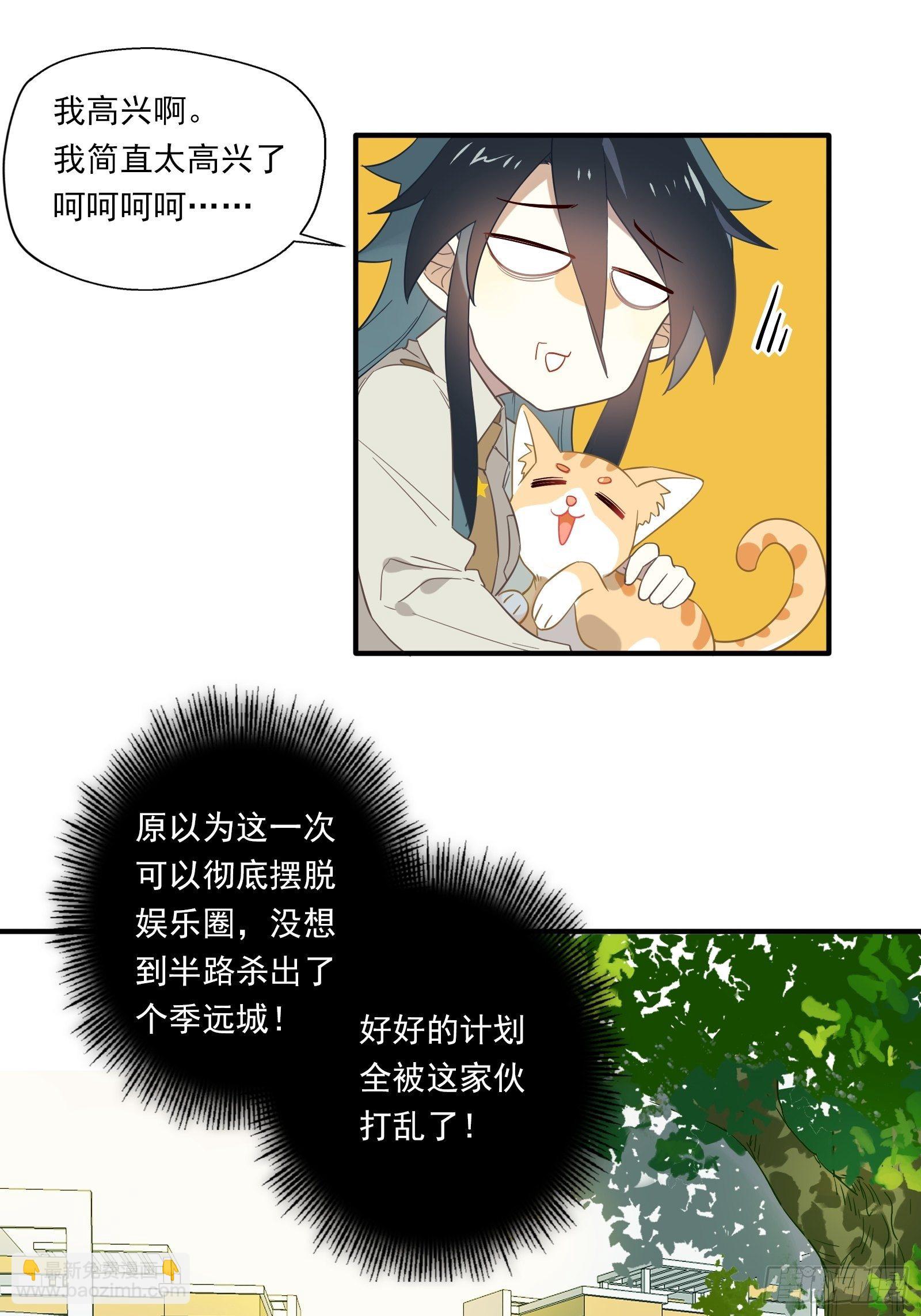 第11话 没得选，我选择死亡-第13话