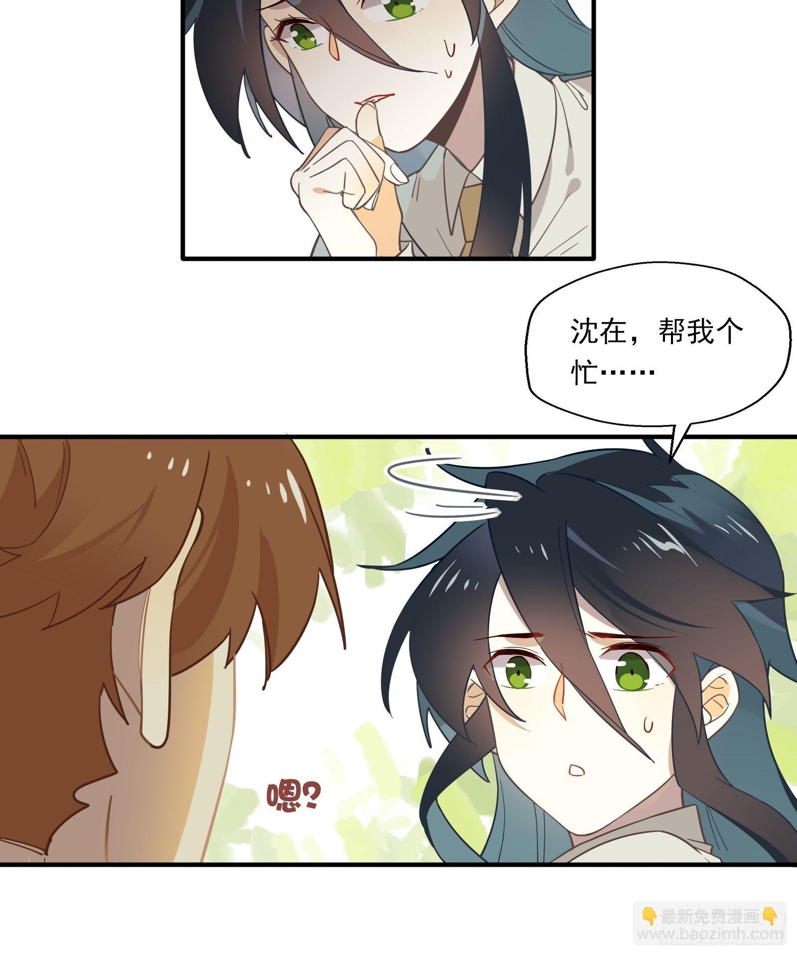 第11话 没得选，我选择死亡-第13话