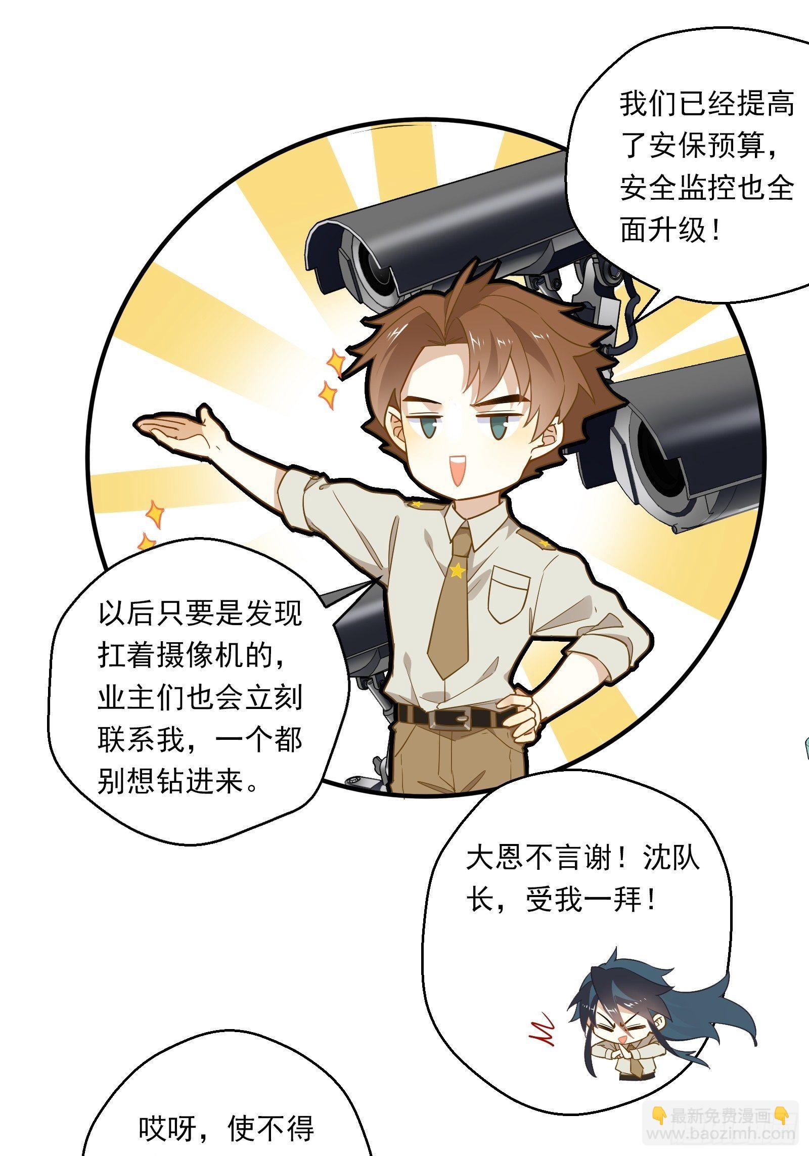 第11话 没得选，我选择死亡-第13话