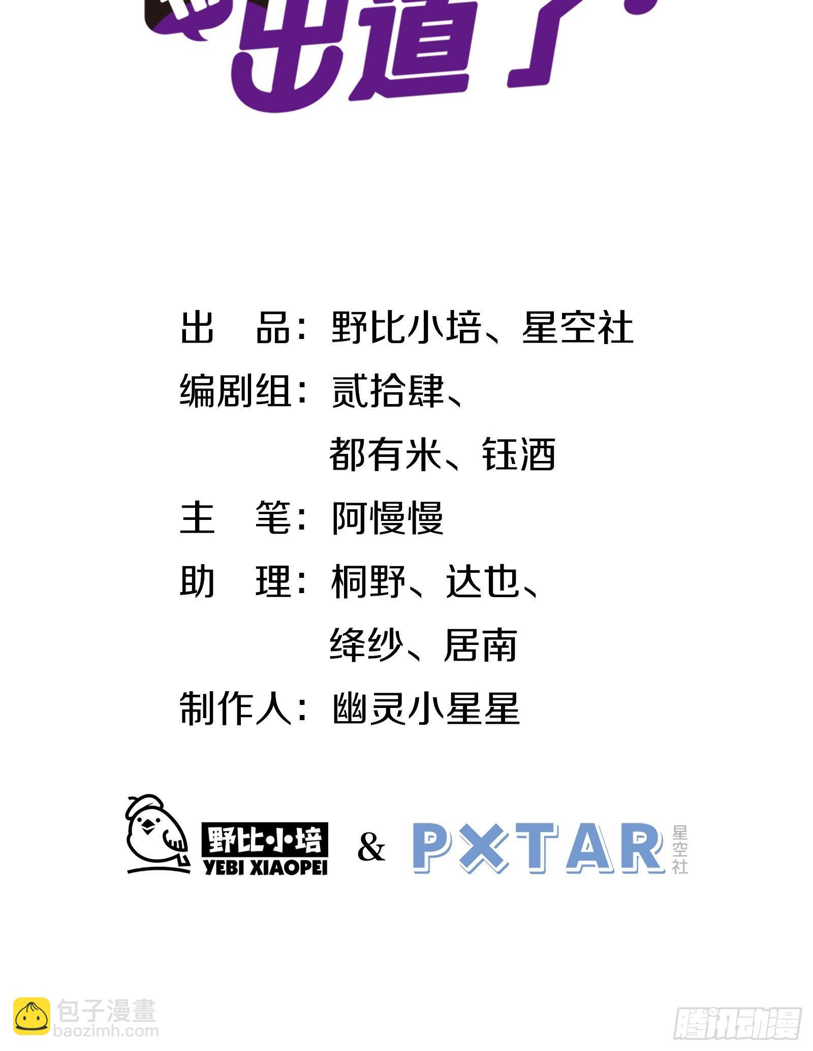 第11话 没得选，我选择死亡-第13话