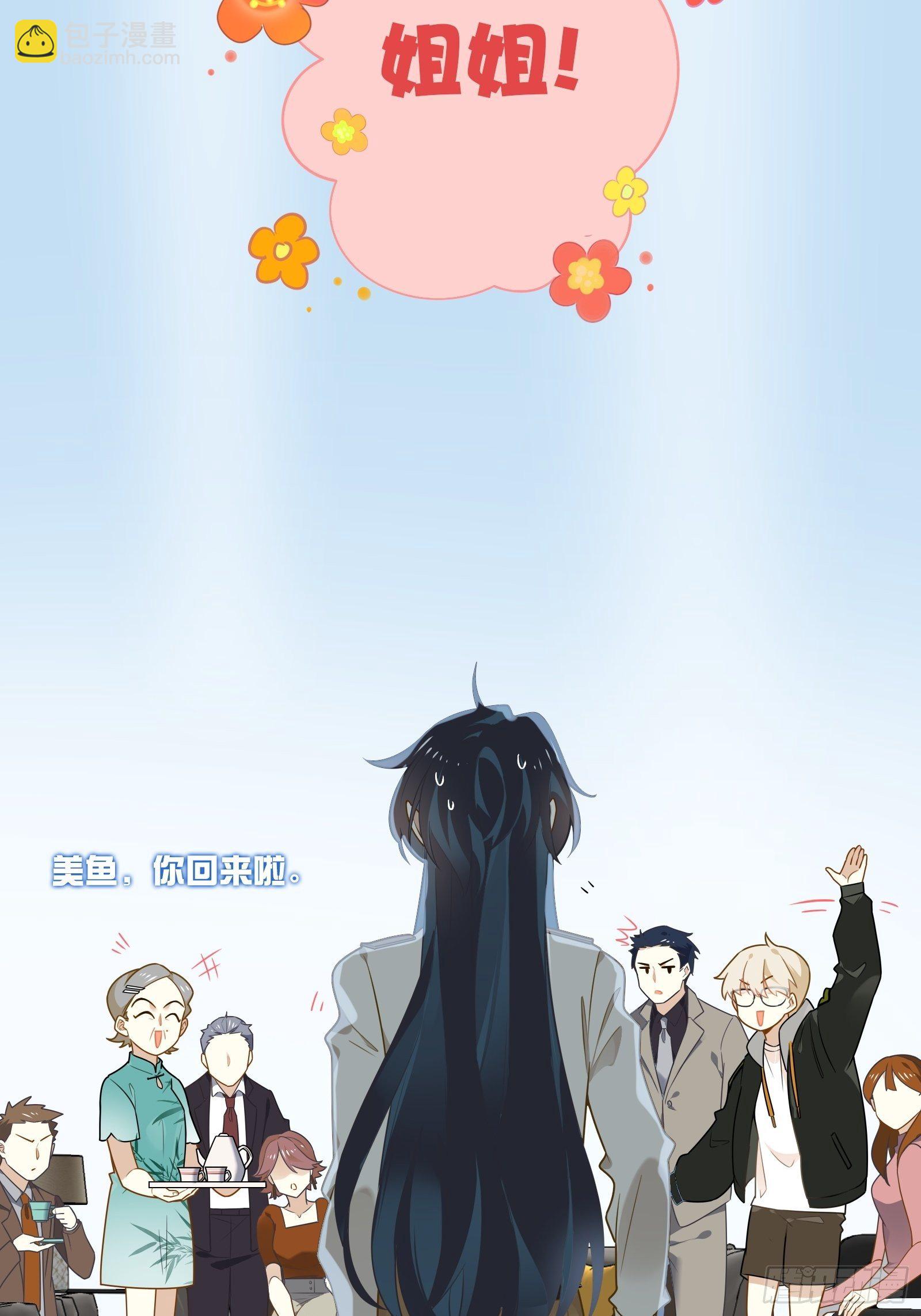 第11话 没得选，我选择死亡-第13话