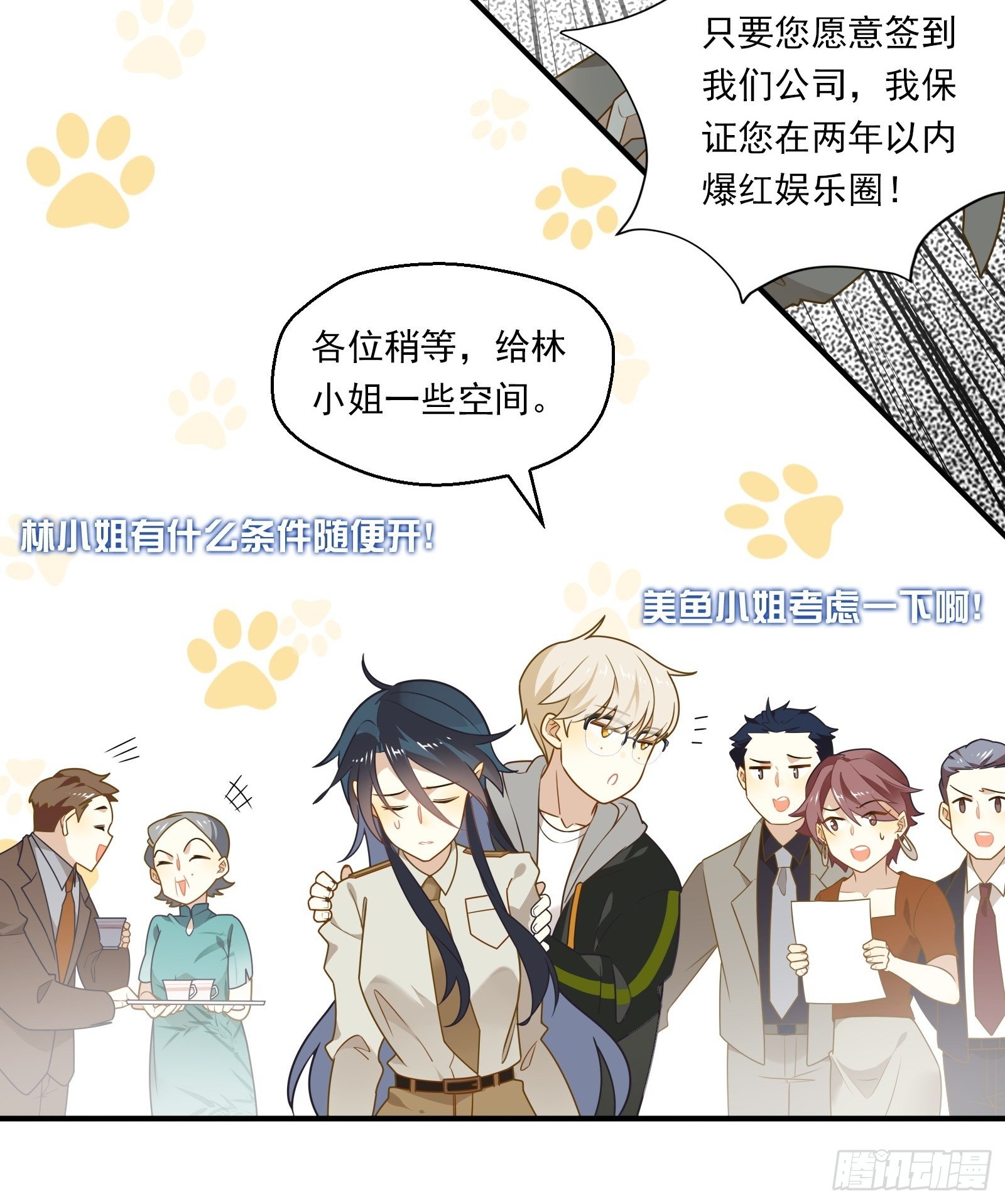 第11话 没得选，我选择死亡-第13话