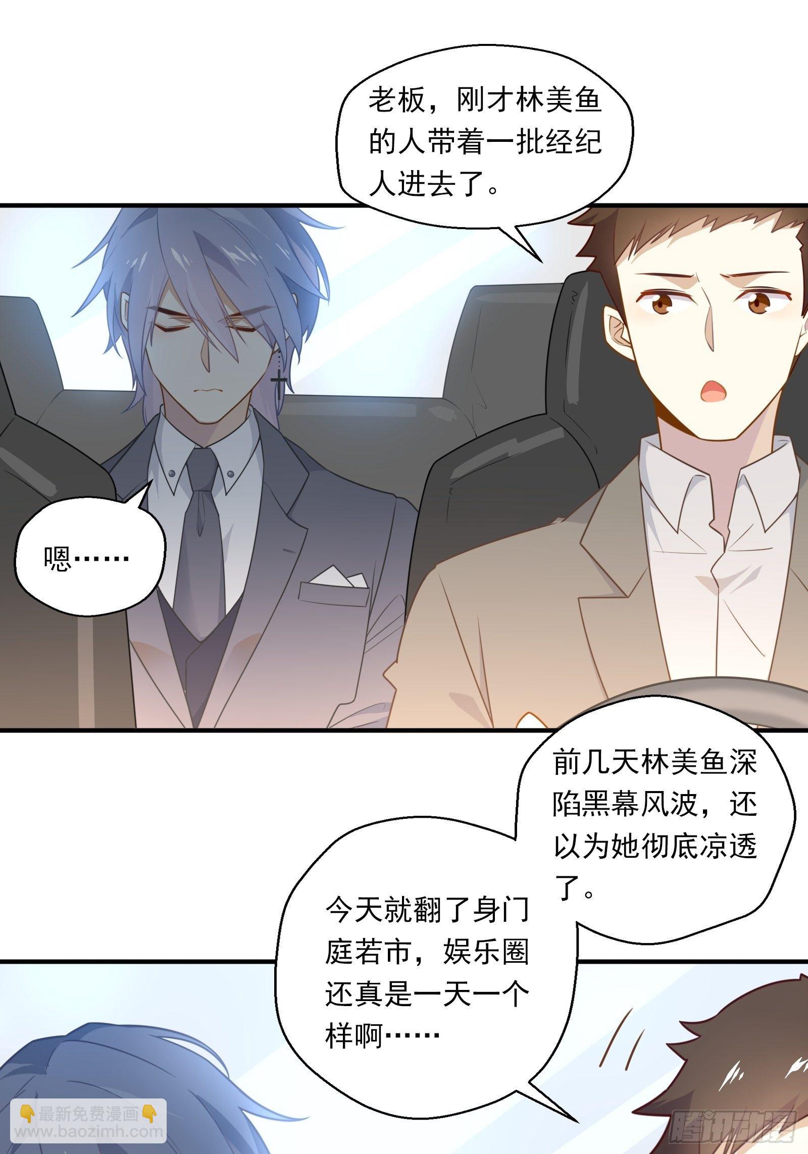 第11话 没得选，我选择死亡-第13话