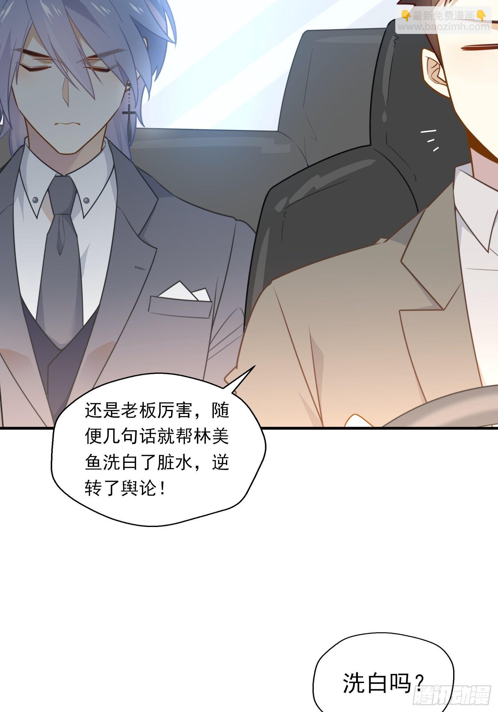 第11话 没得选，我选择死亡-第13话