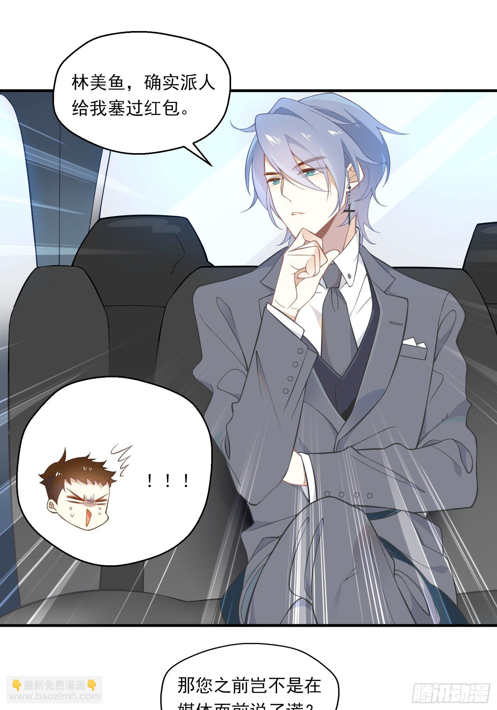 第11话 没得选，我选择死亡-第13话