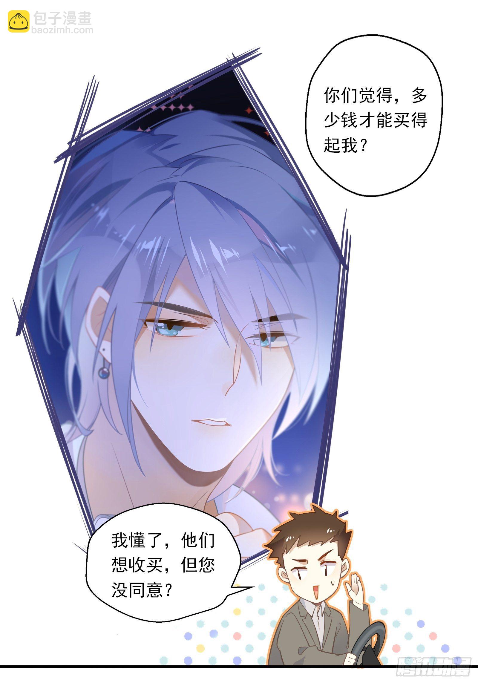 第11话 没得选，我选择死亡-第13话