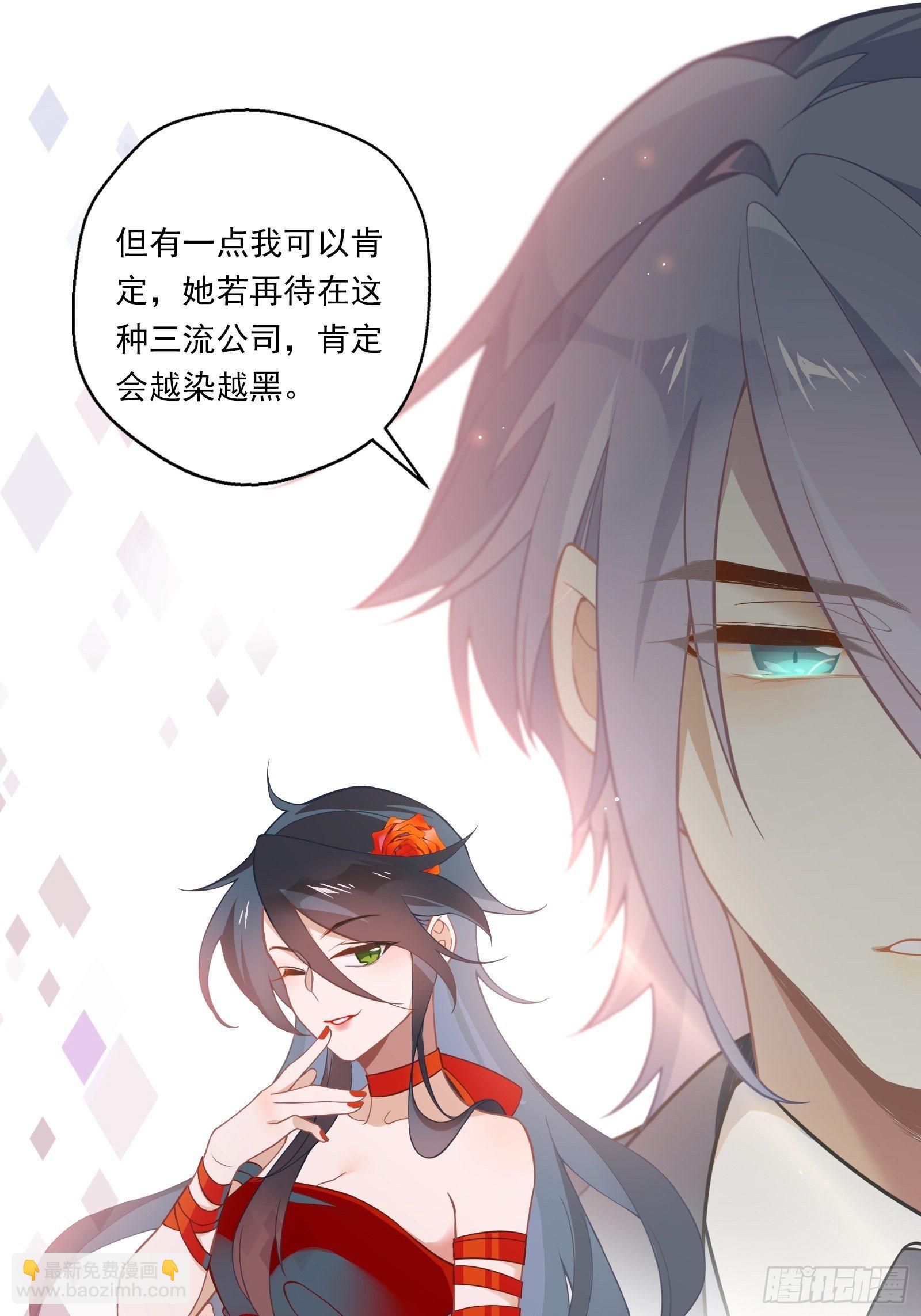 第11话 没得选，我选择死亡-第13话