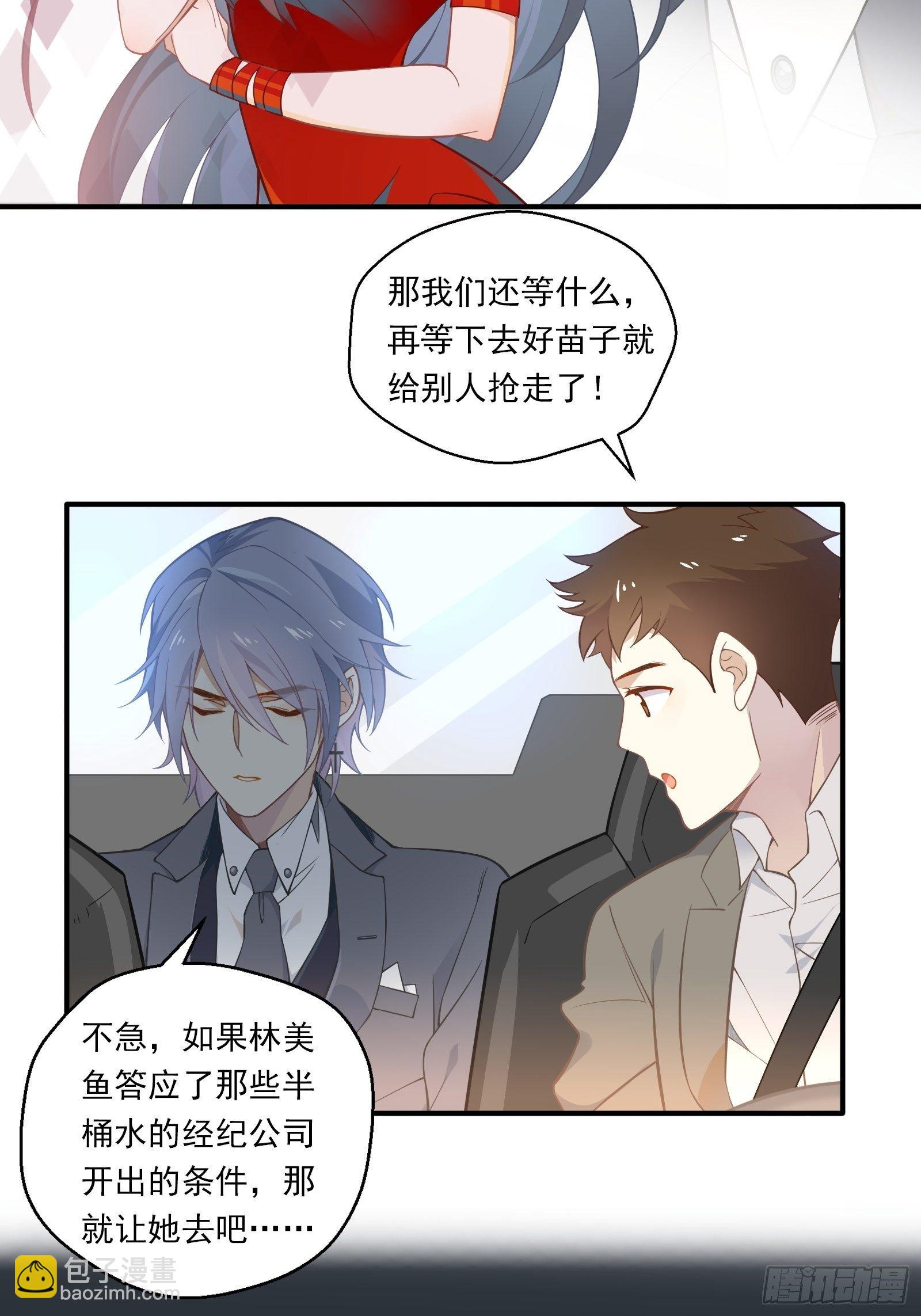 第11话 没得选，我选择死亡-第13话