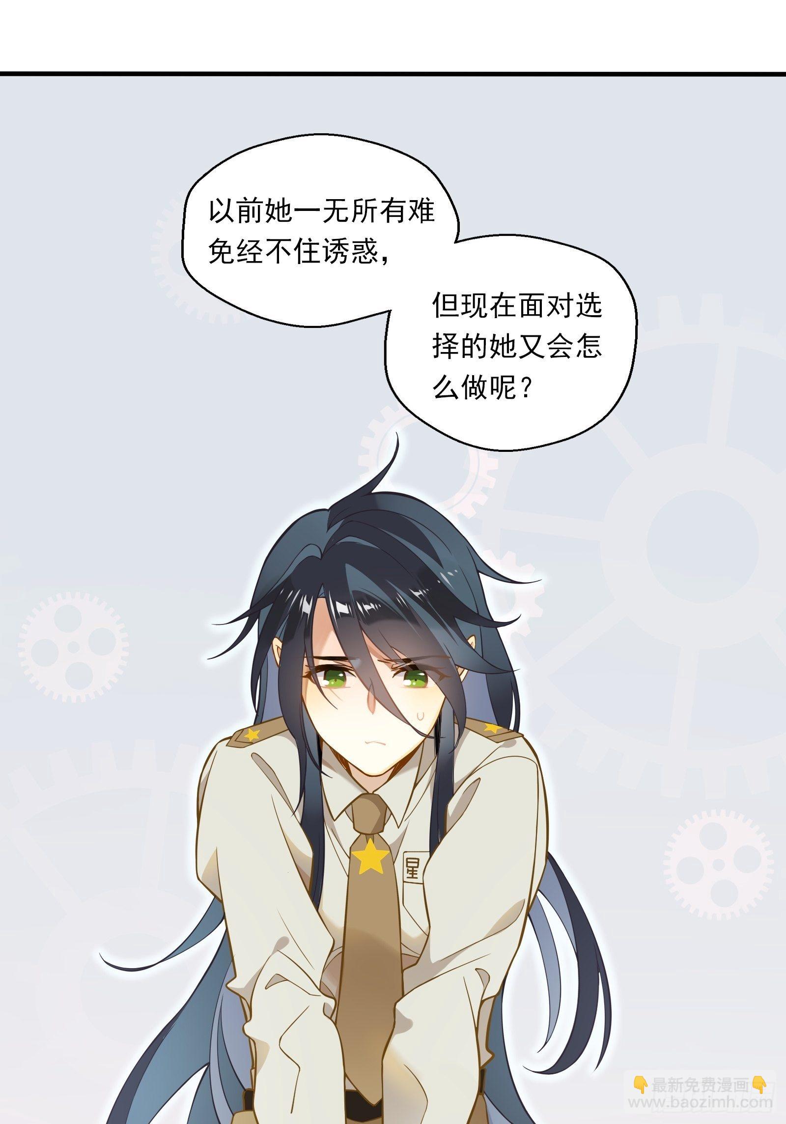 第11话 没得选，我选择死亡-第13话