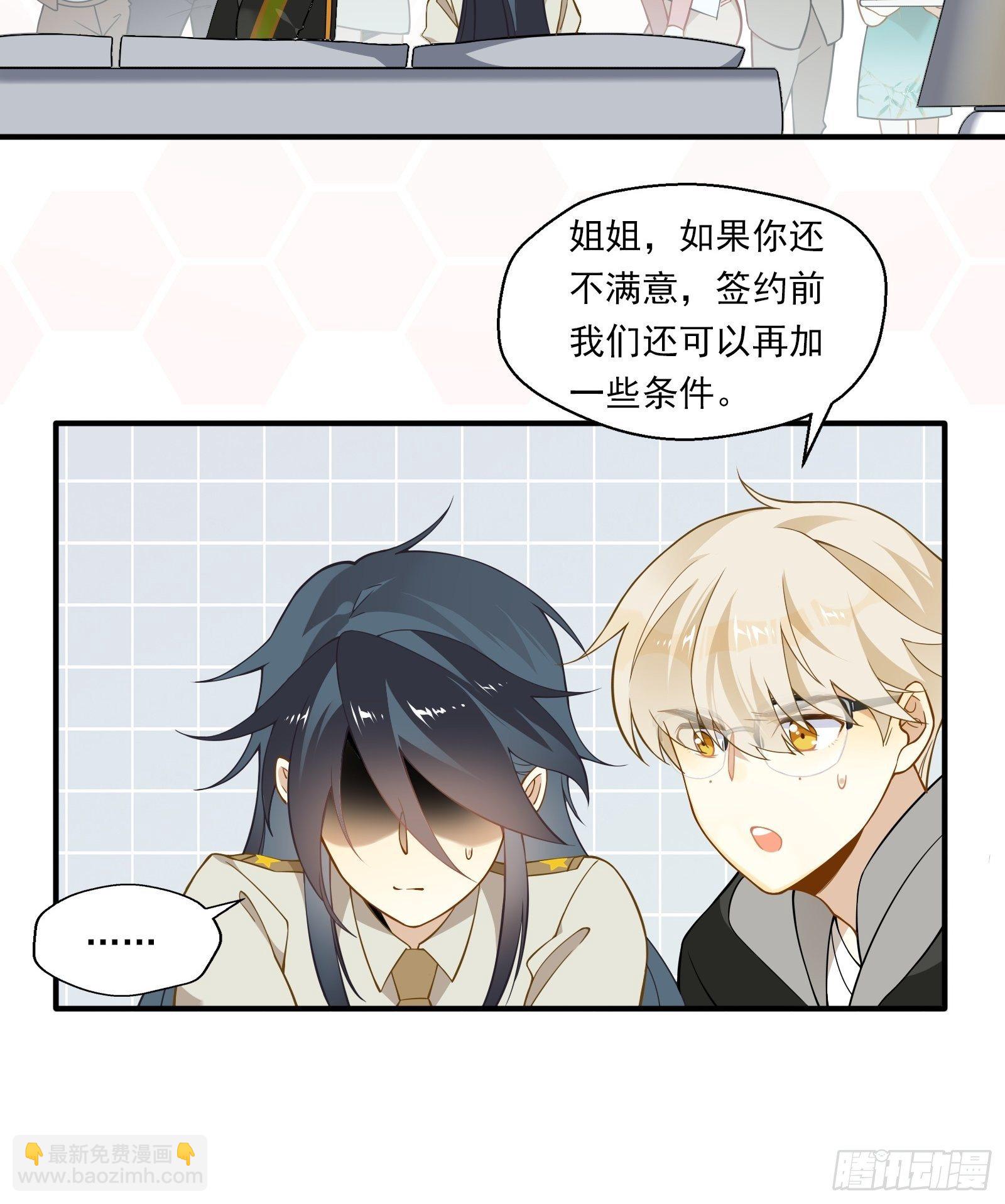 第11话 没得选，我选择死亡-第13话