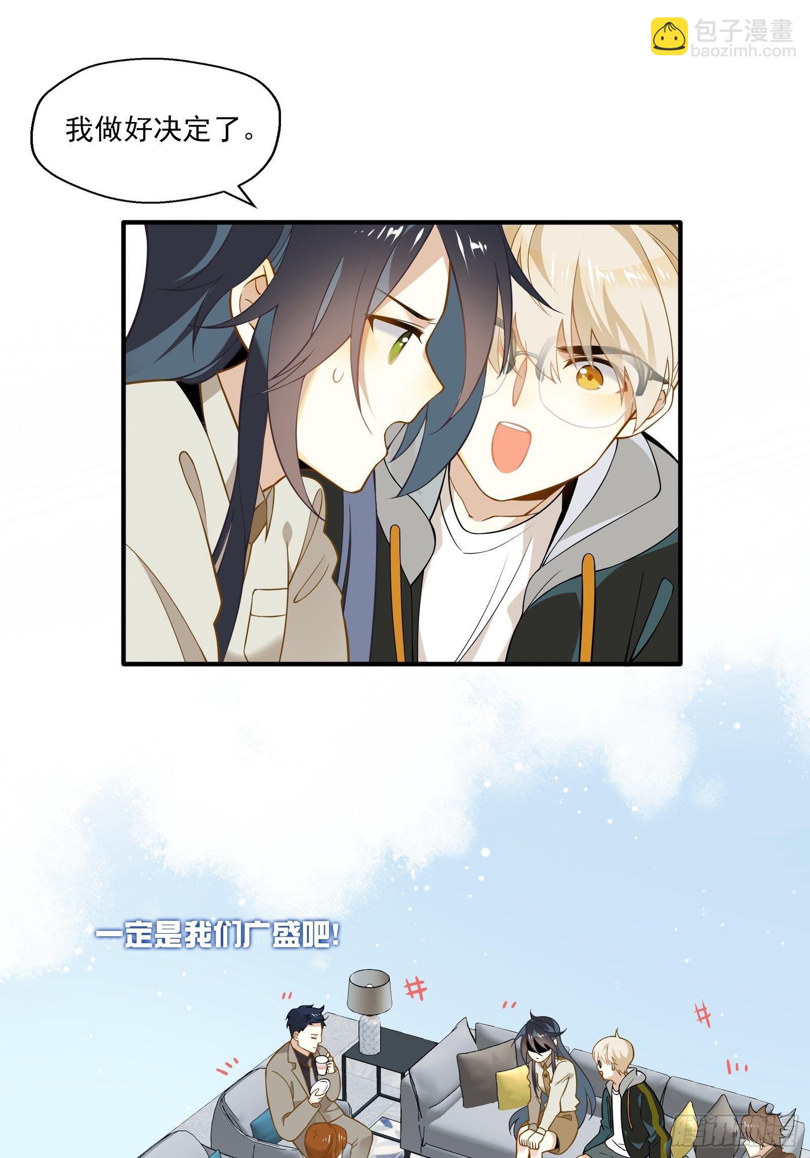 第11话 没得选，我选择死亡-第13话