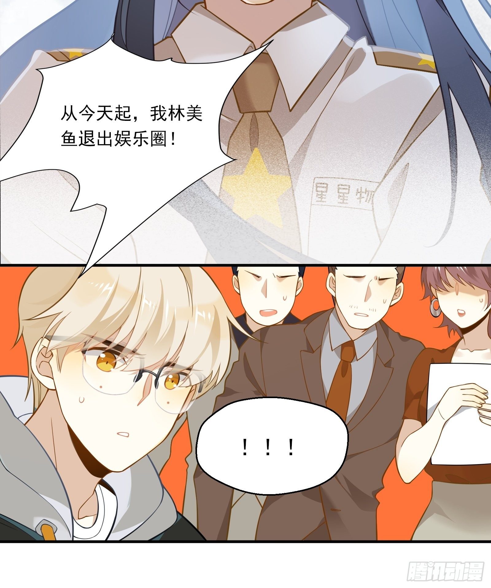 第11话 没得选，我选择死亡-第13话