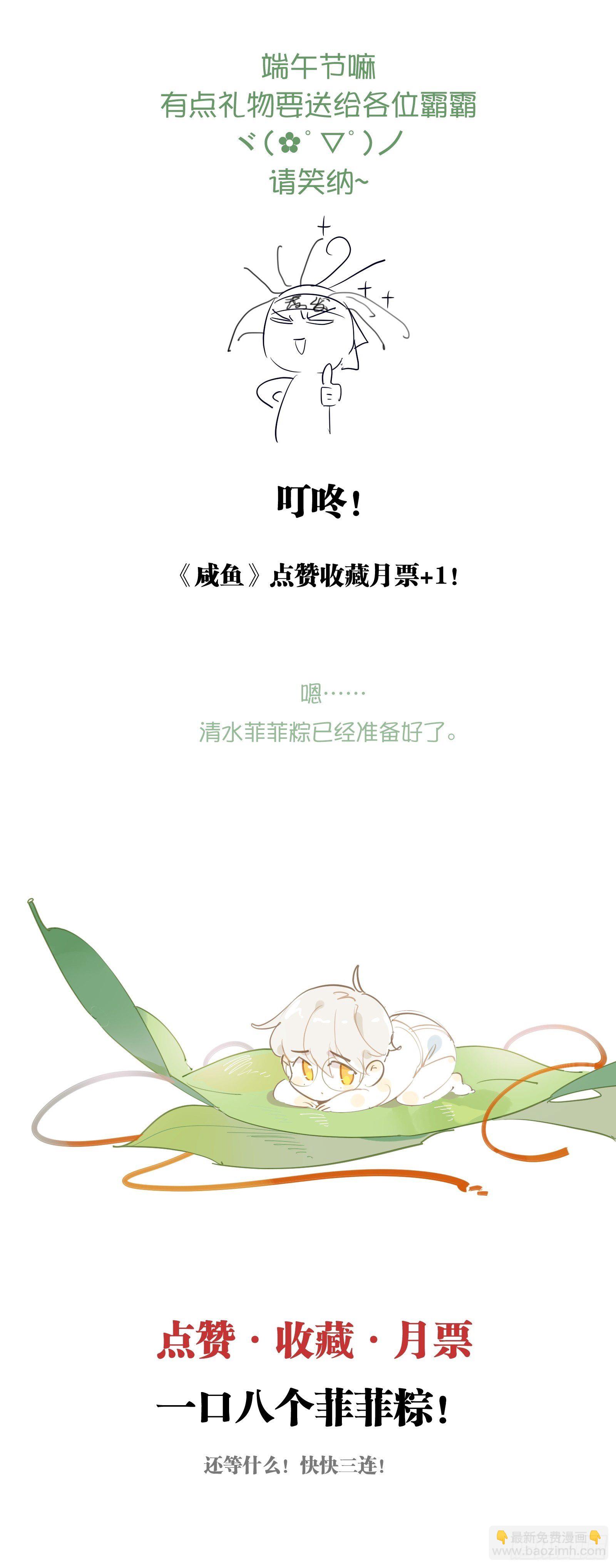 第11话 没得选，我选择死亡-第13话