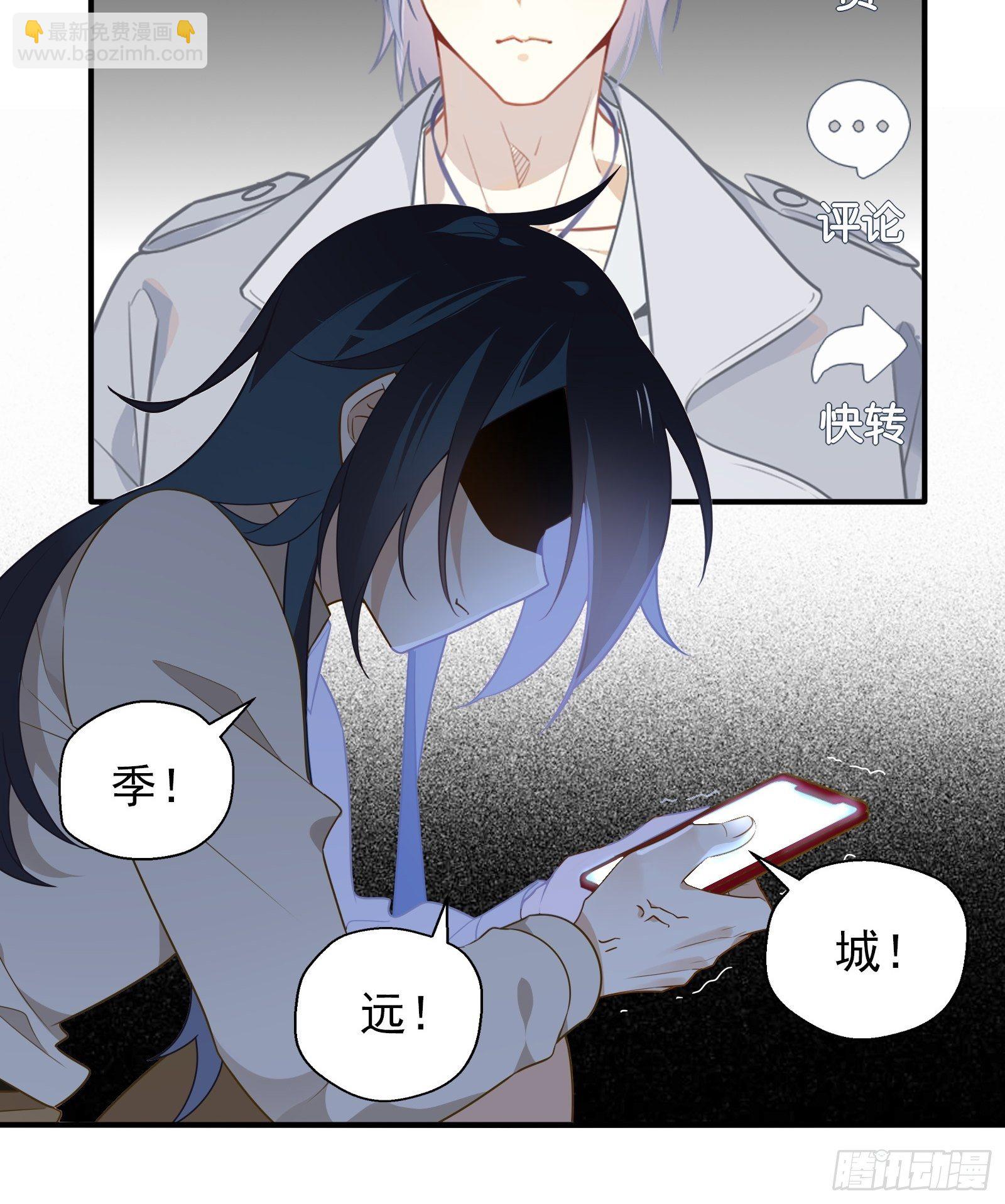 第11话 没得选，我选择死亡-第13话