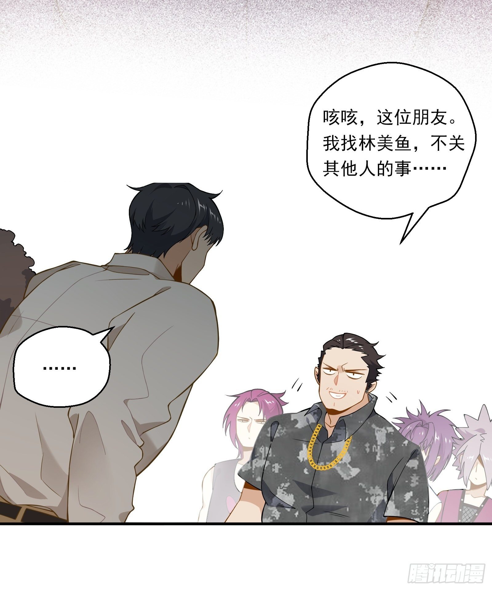 第13话 进击的钱多多！(1/2)-第15话