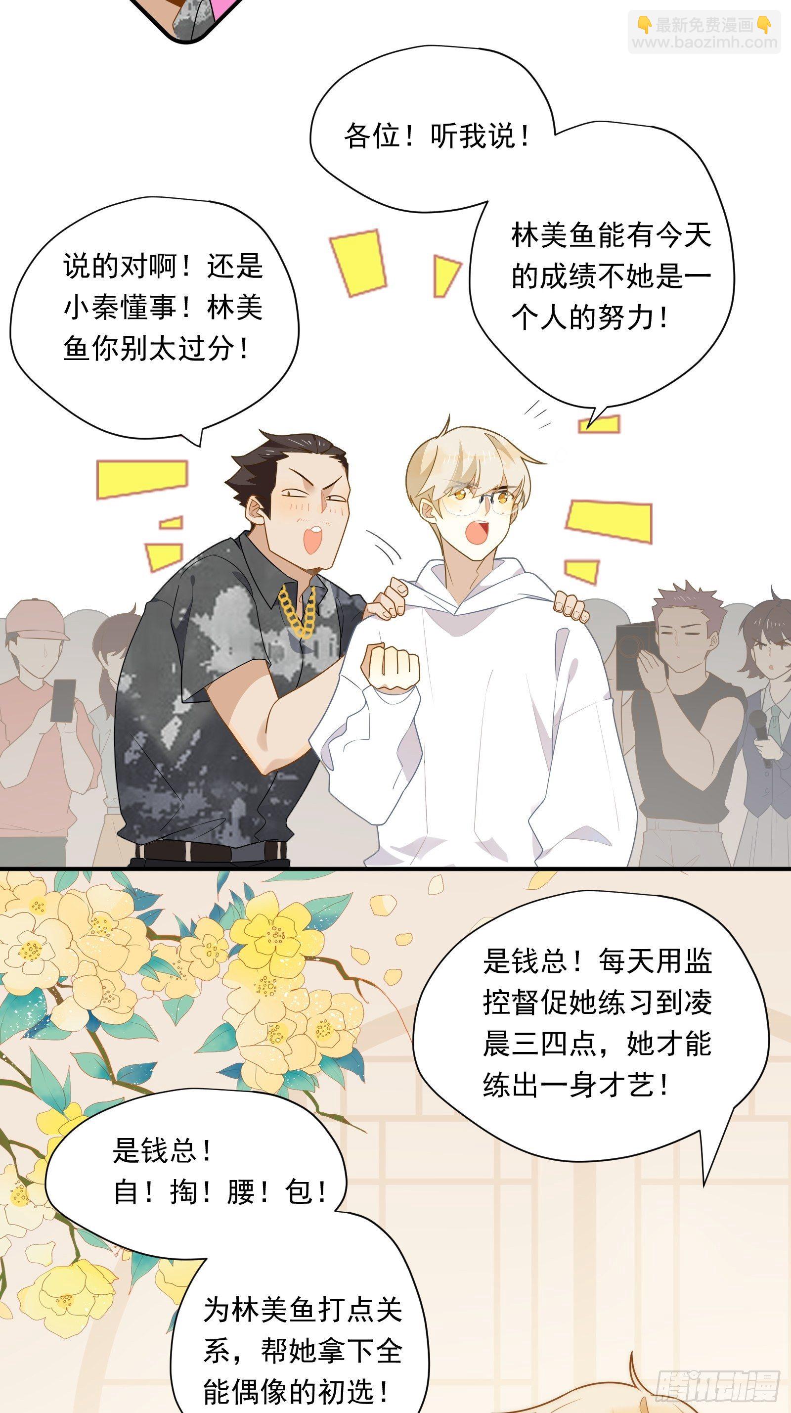 第15话 该来的都来了(1/2)-第17话