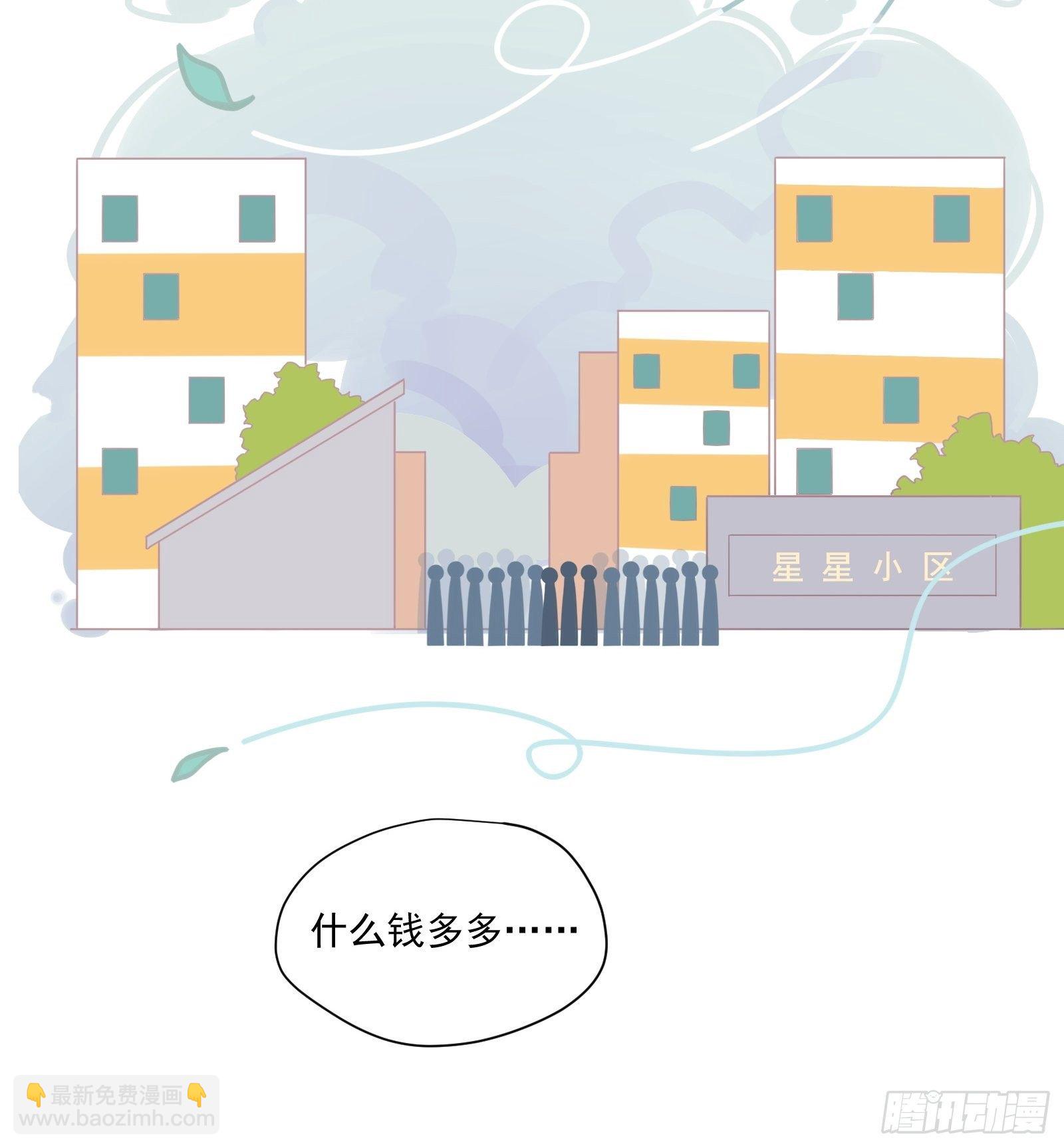 第15话 该来的都来了(1/2)-第17话