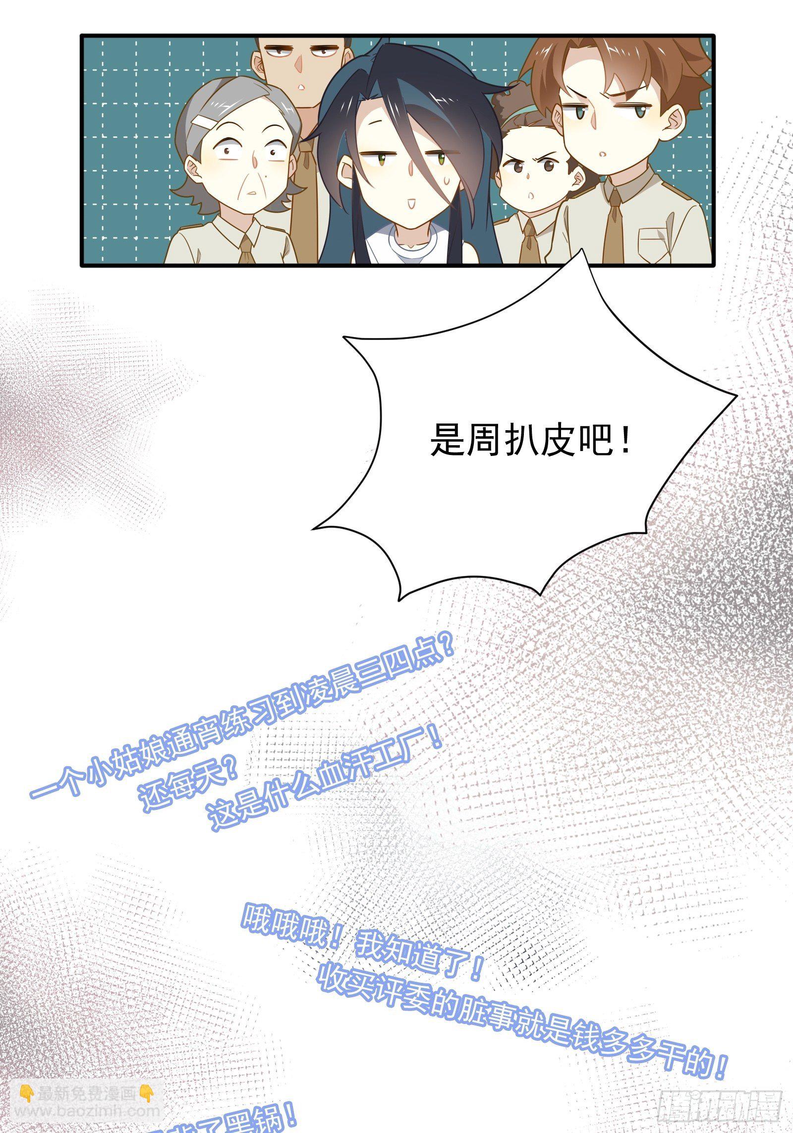 第15话 该来的都来了(1/2)-第17话