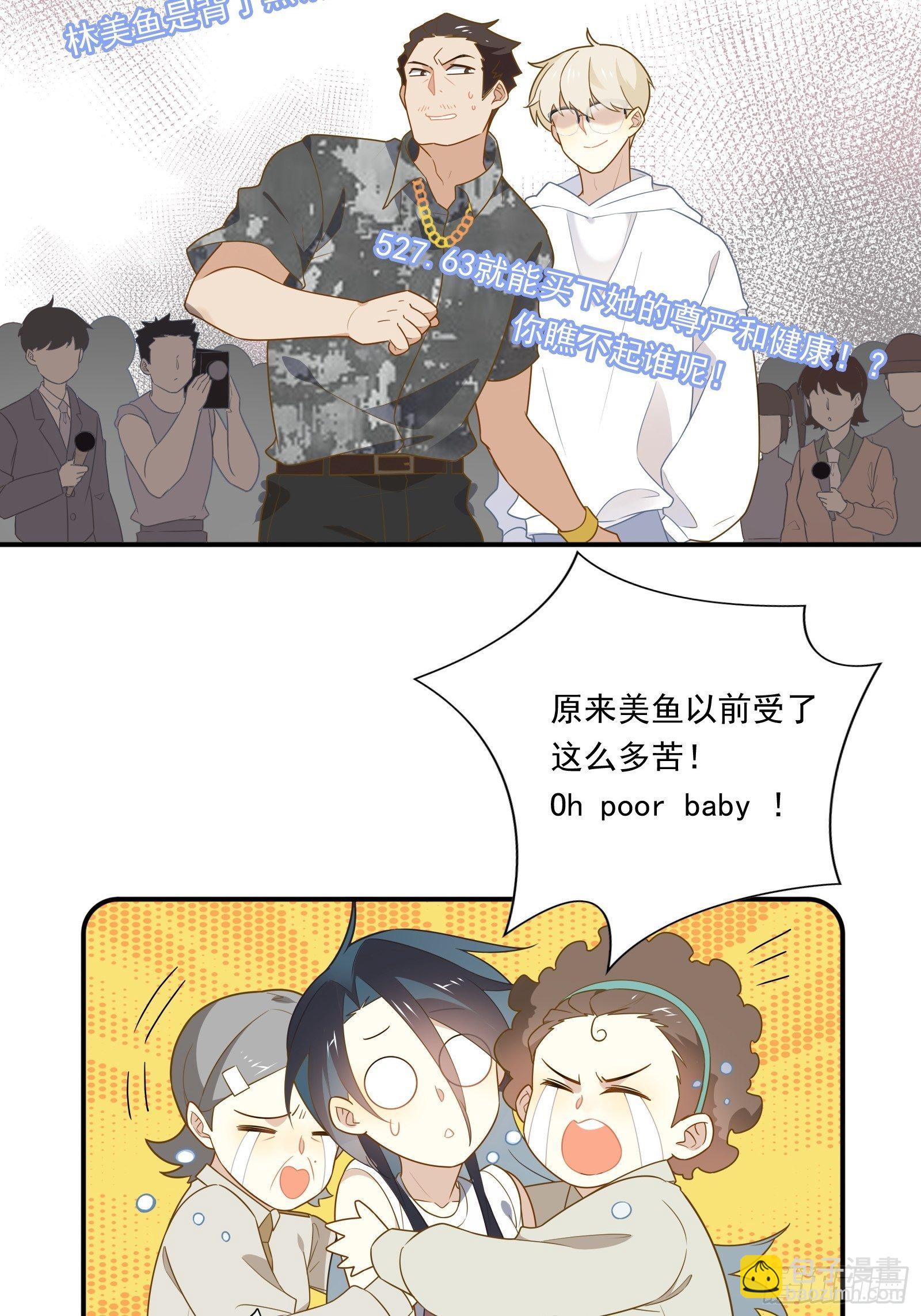 第15话 该来的都来了(1/2)-第17话