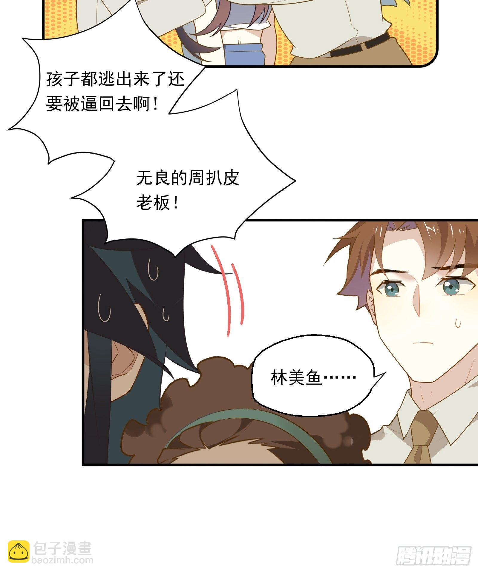 第15话 该来的都来了(1/2)-第17话