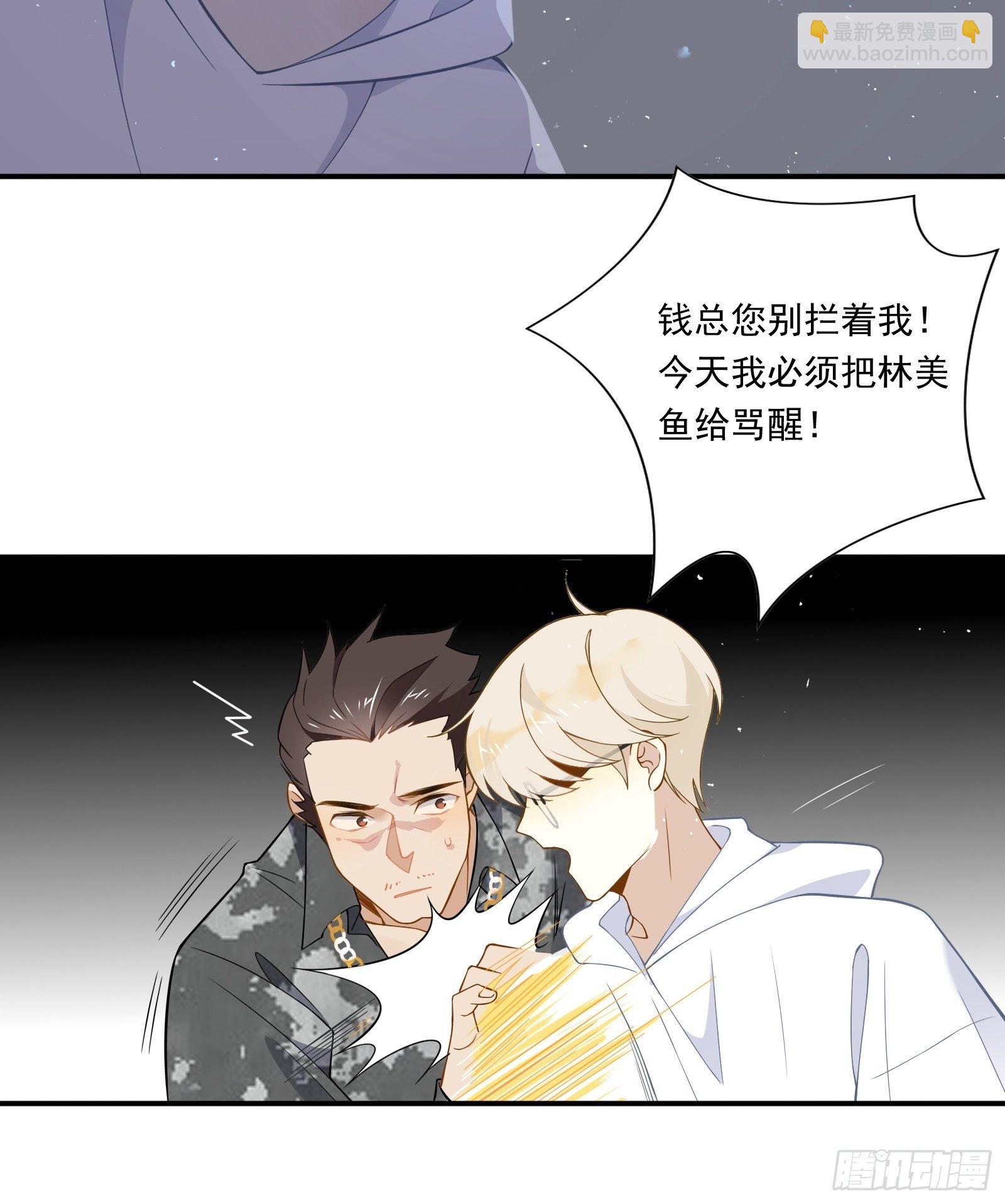 第15话 该来的都来了(1/2)-第17话