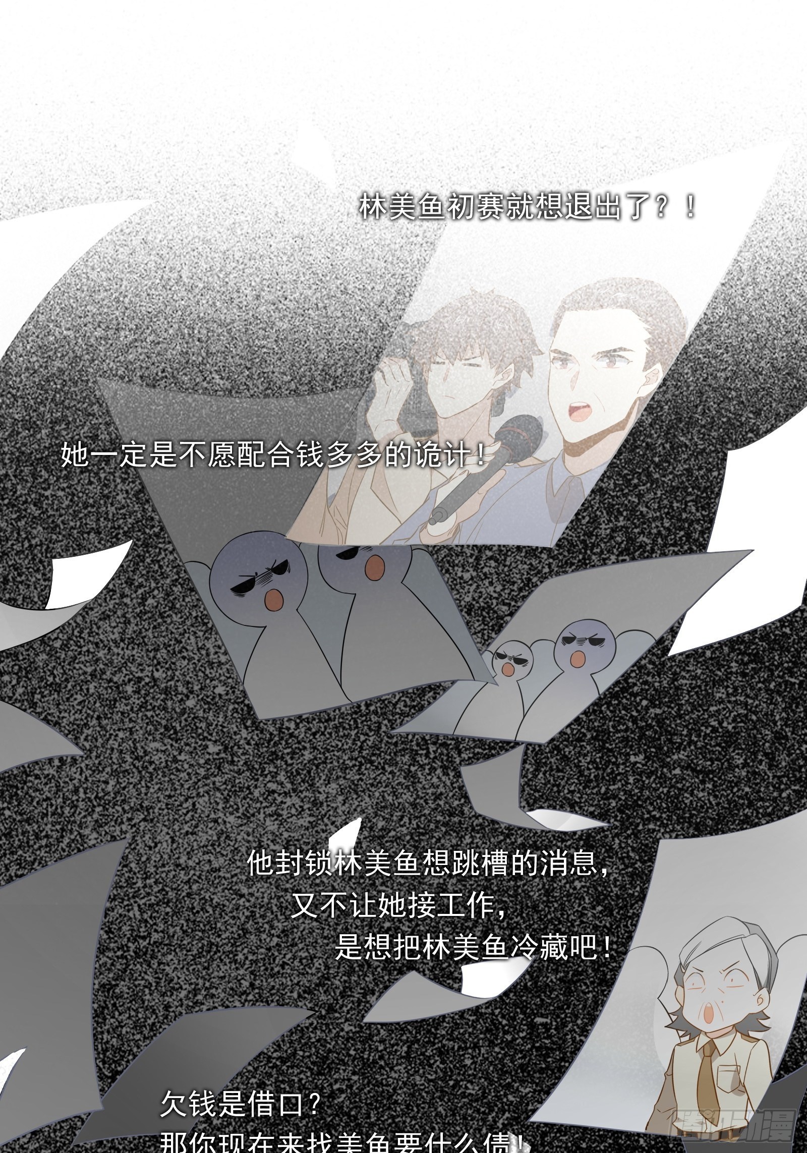 第15话 该来的都来了(1/2)-第17话