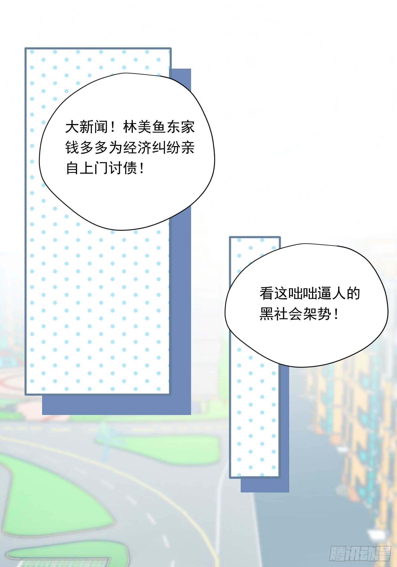 第15话 该来的都来了(1/2)-第17话